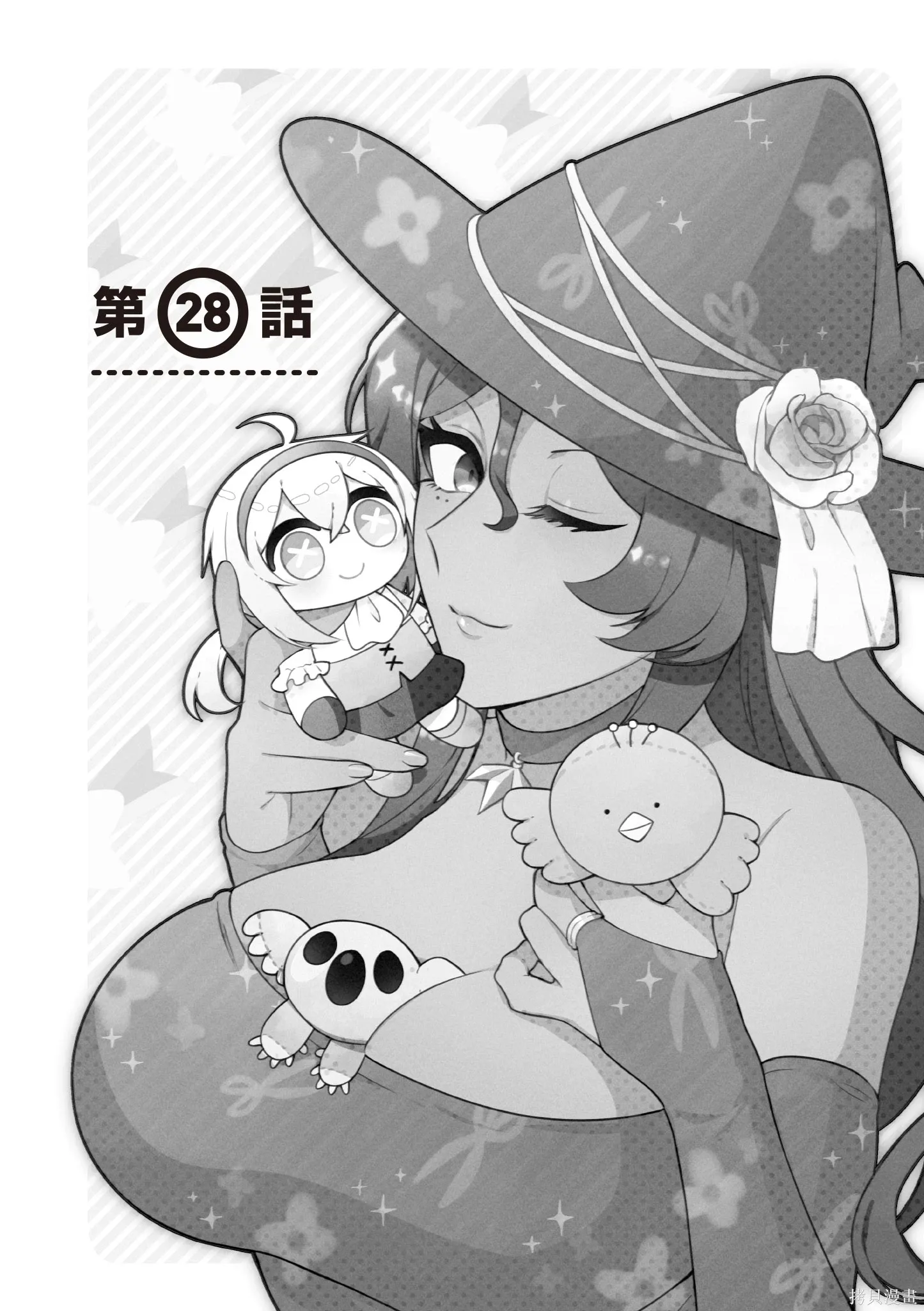 第5卷 第6页