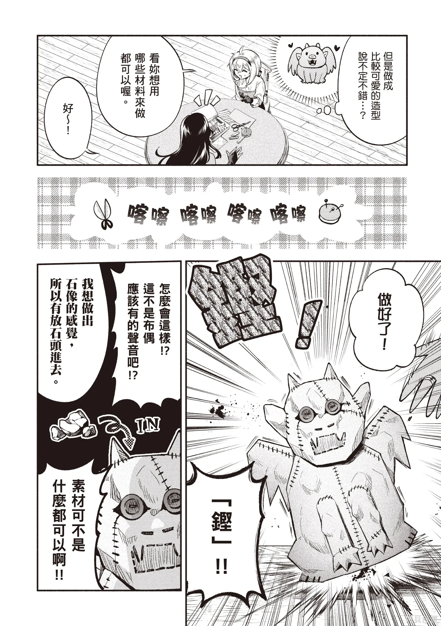 第5卷 第8页