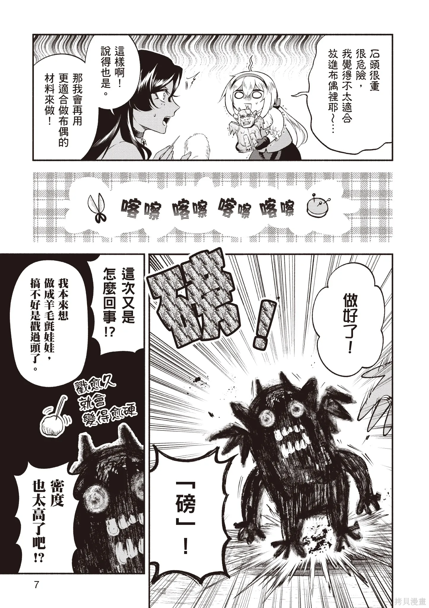 第5卷 第9页
