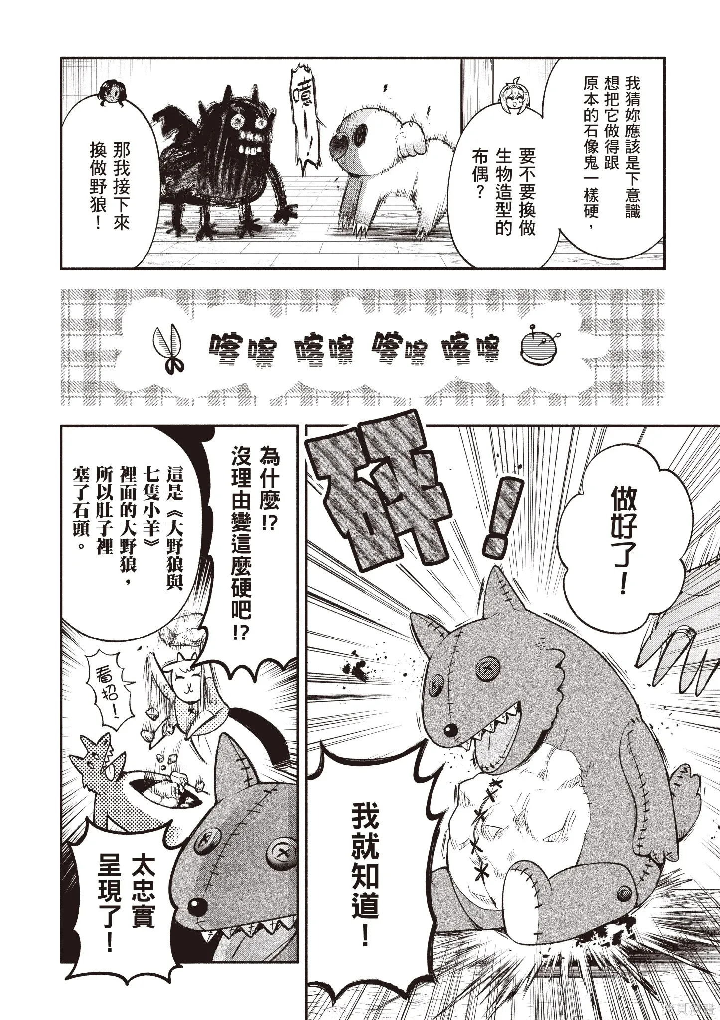 第5卷 第10页