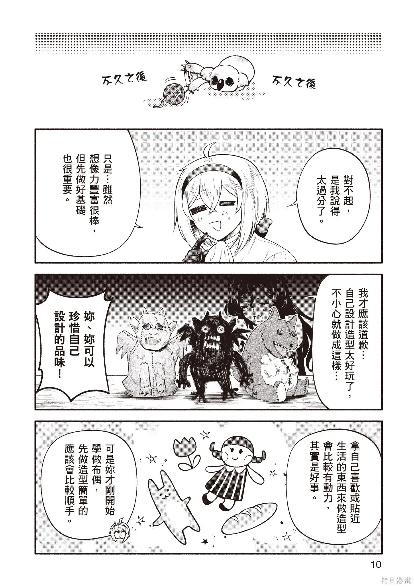 第5卷 第12页