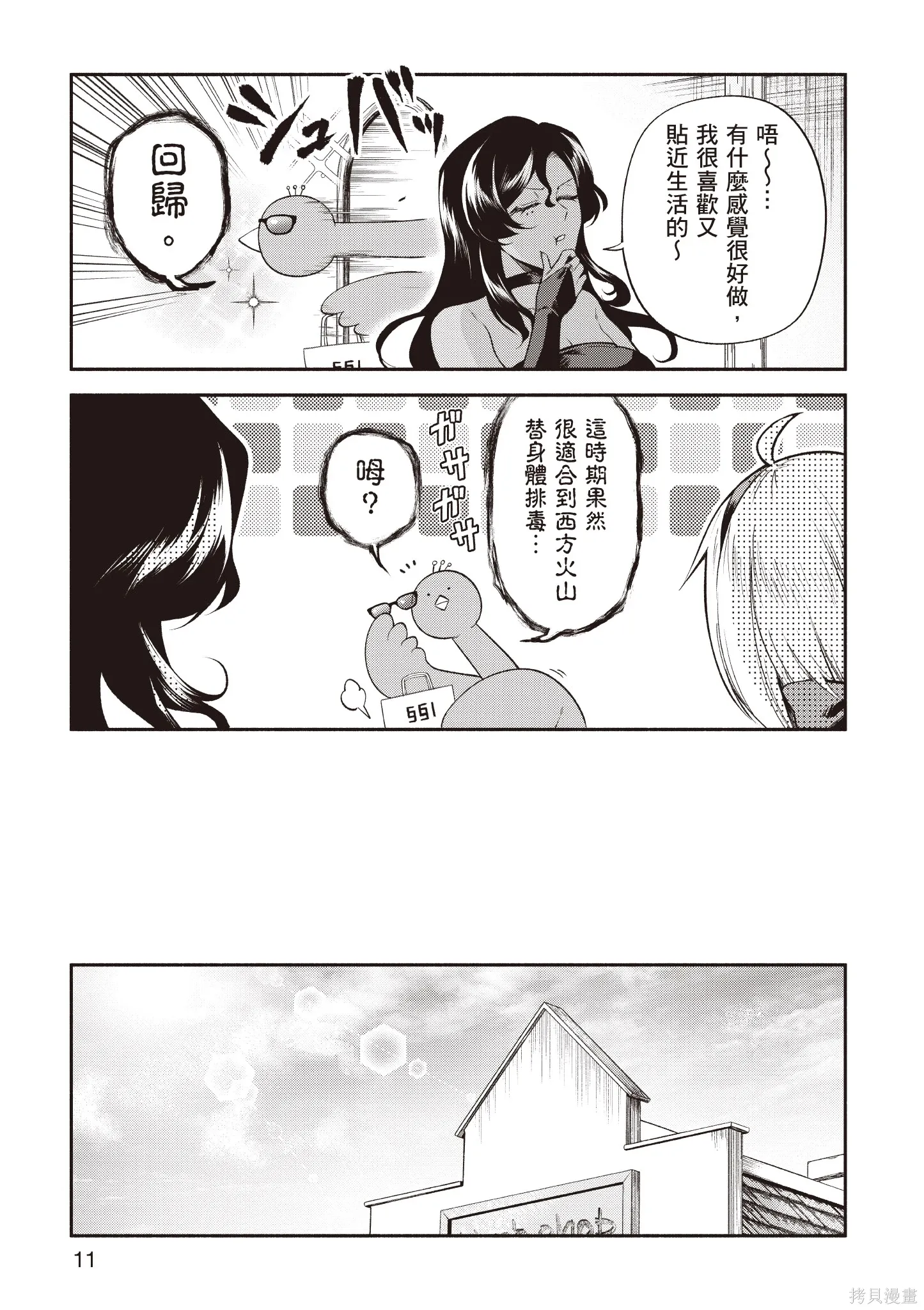 第5卷 第13页