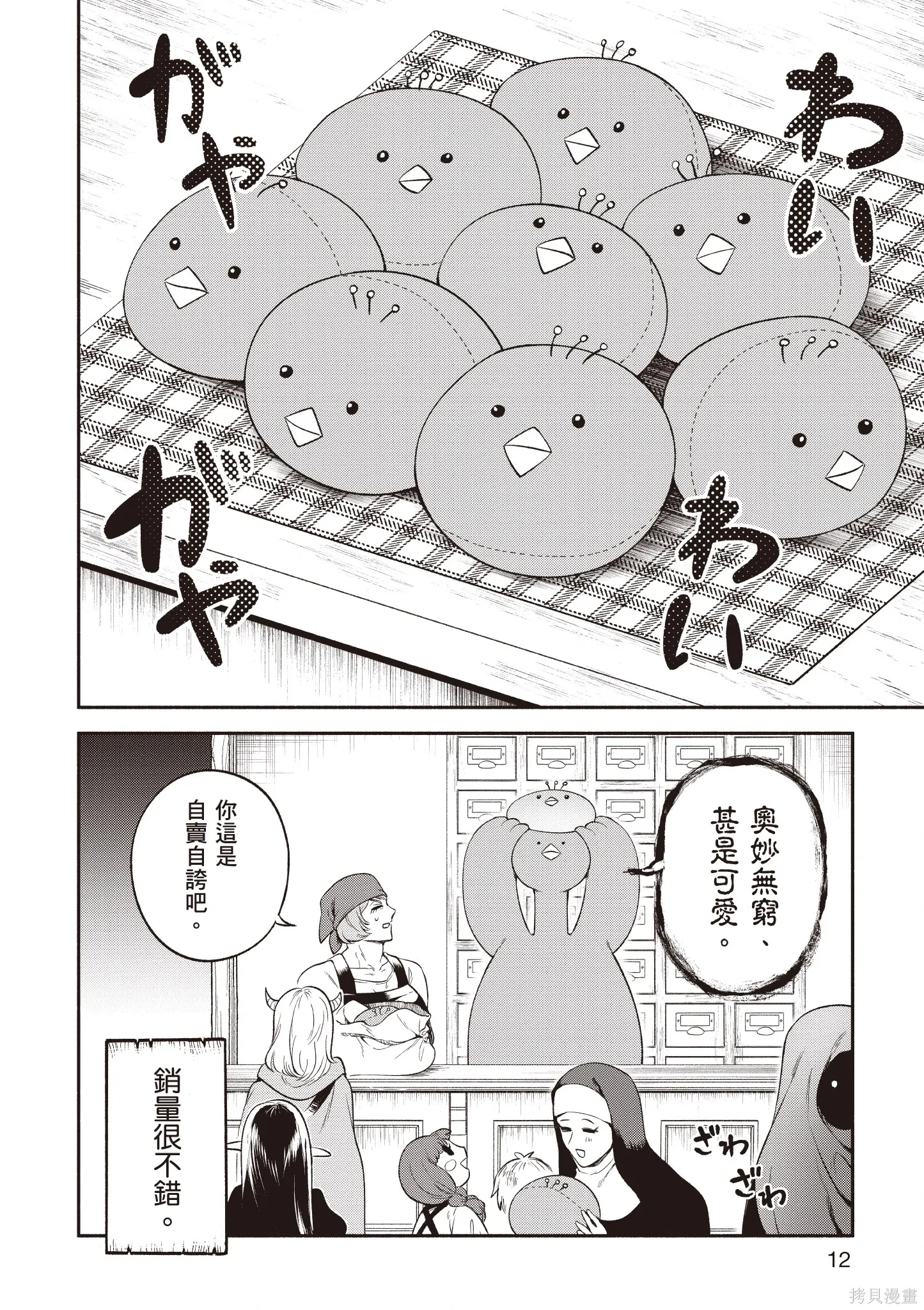 第5卷 第14页