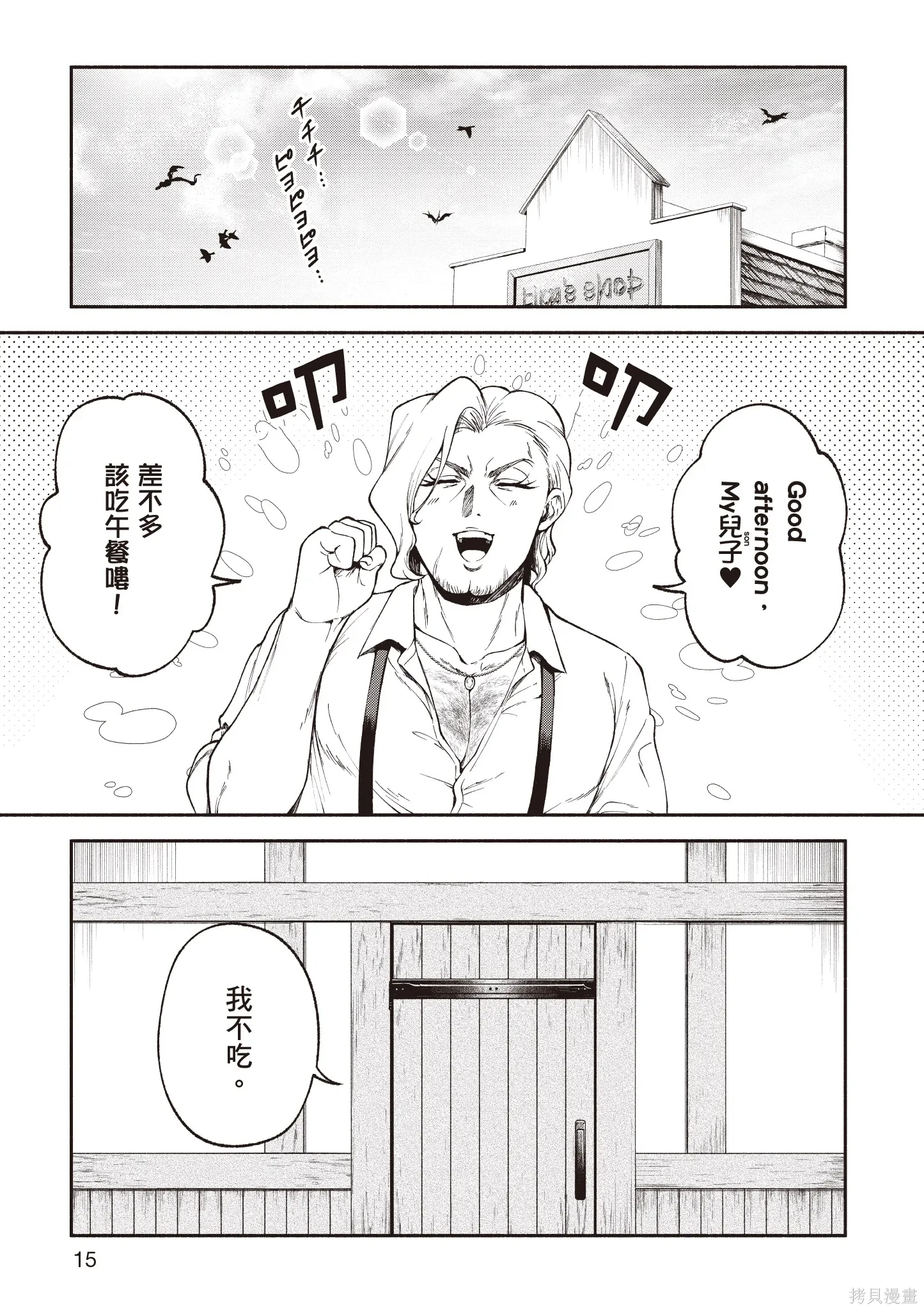 第5卷 第17页