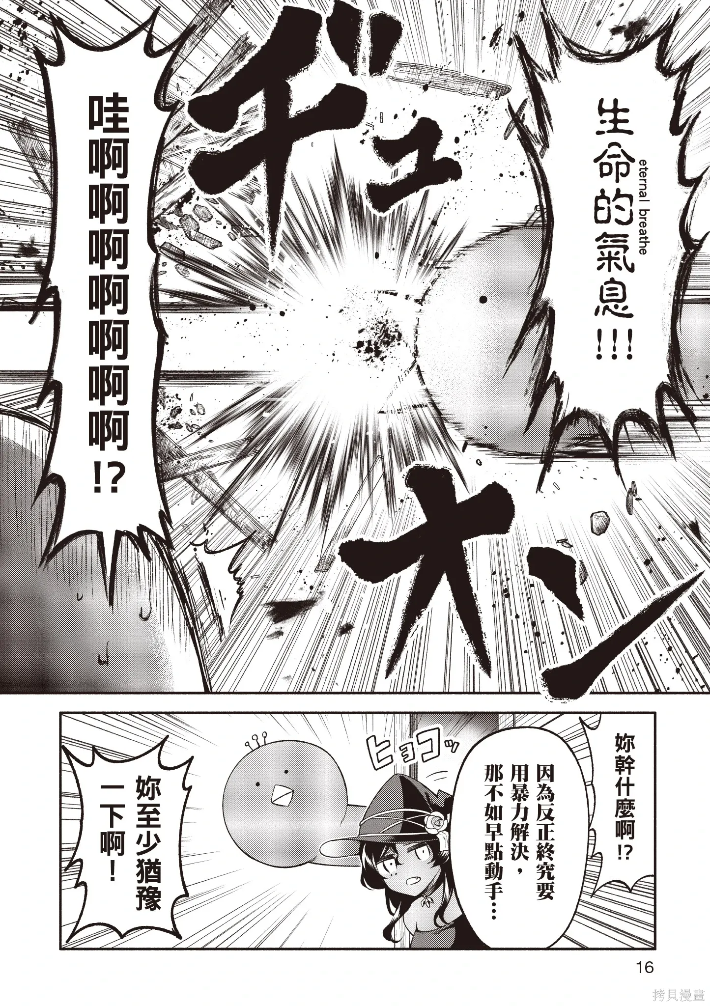 第5卷 第18页