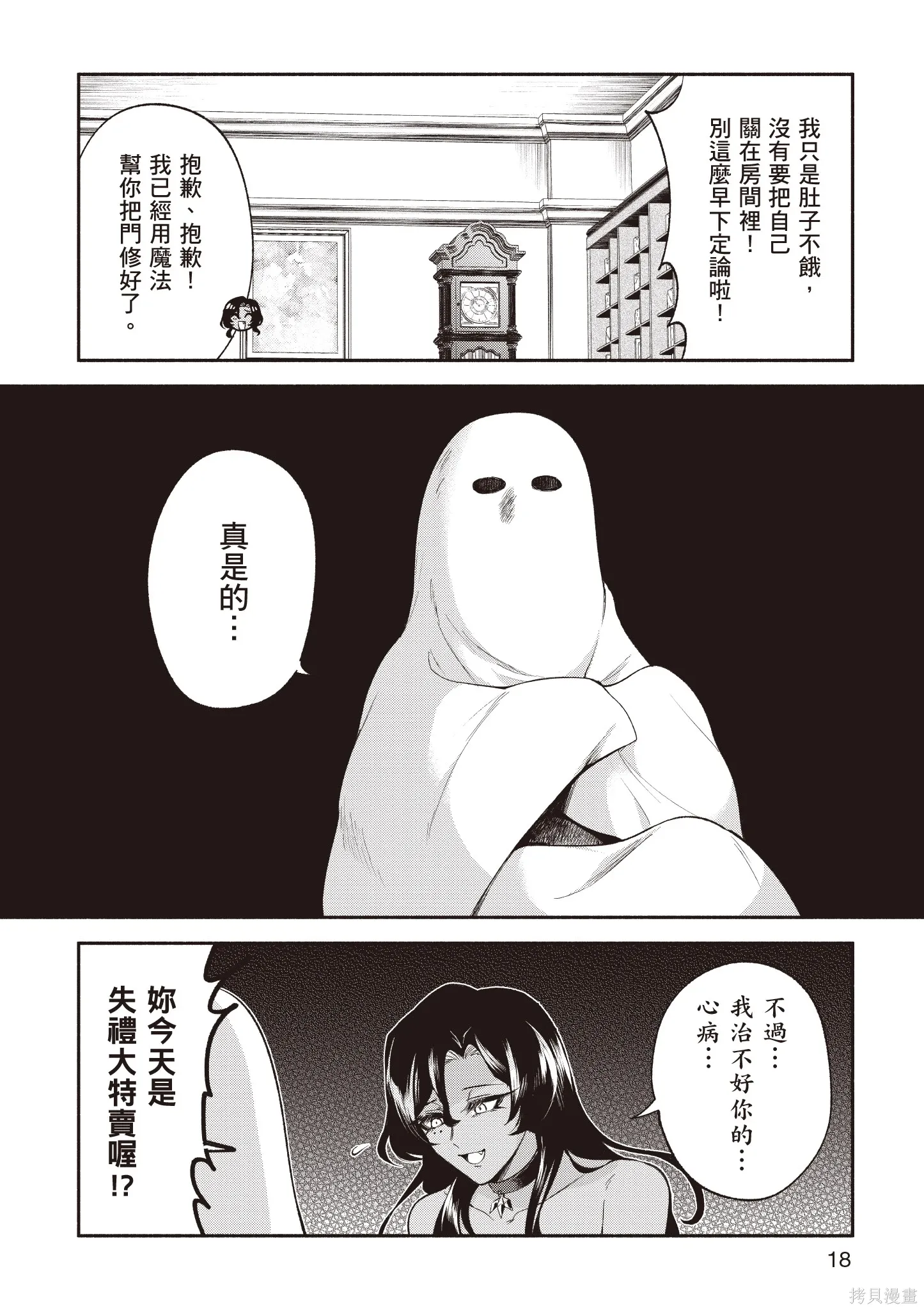 第5卷 第20页