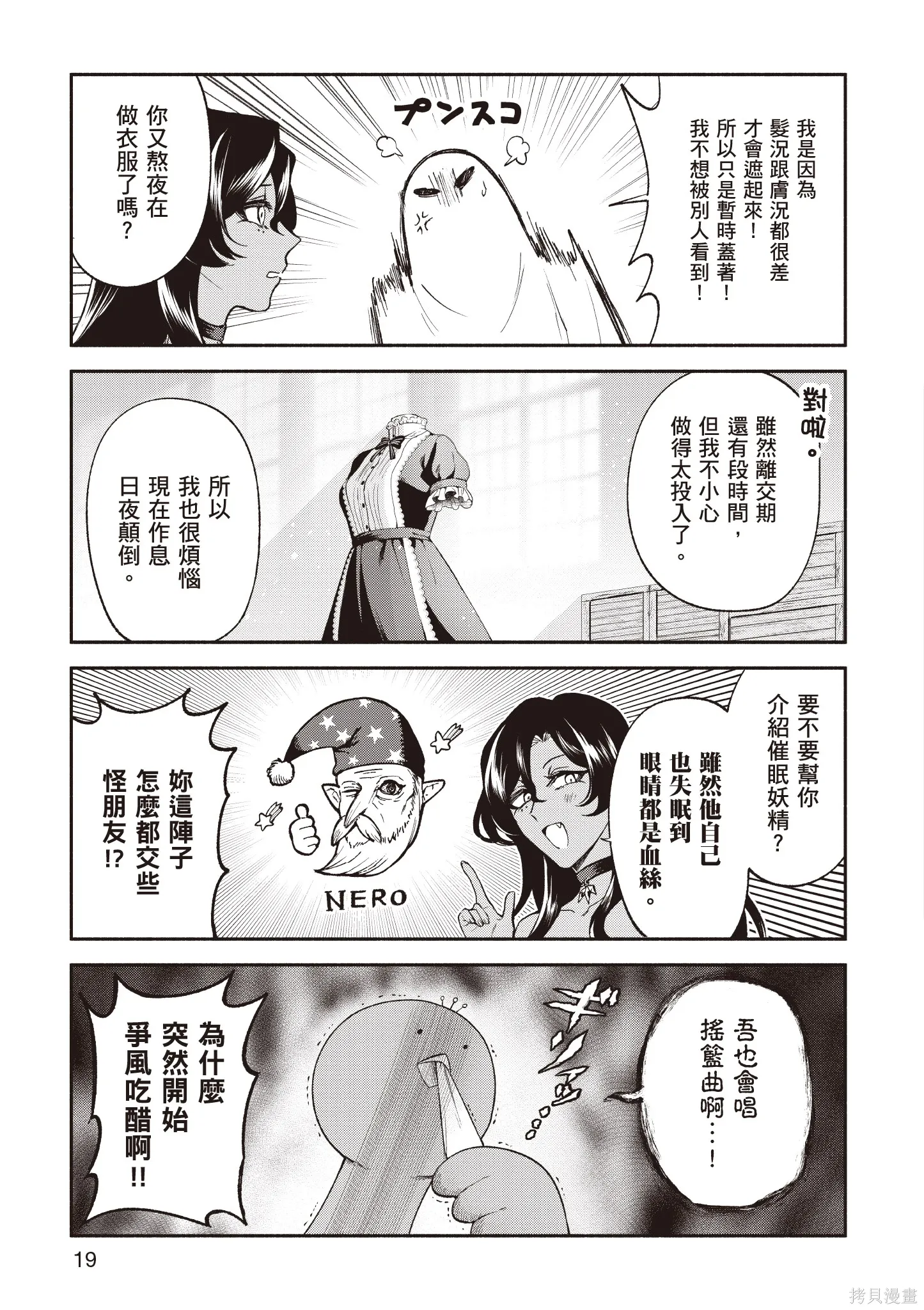 第5卷 第21页
