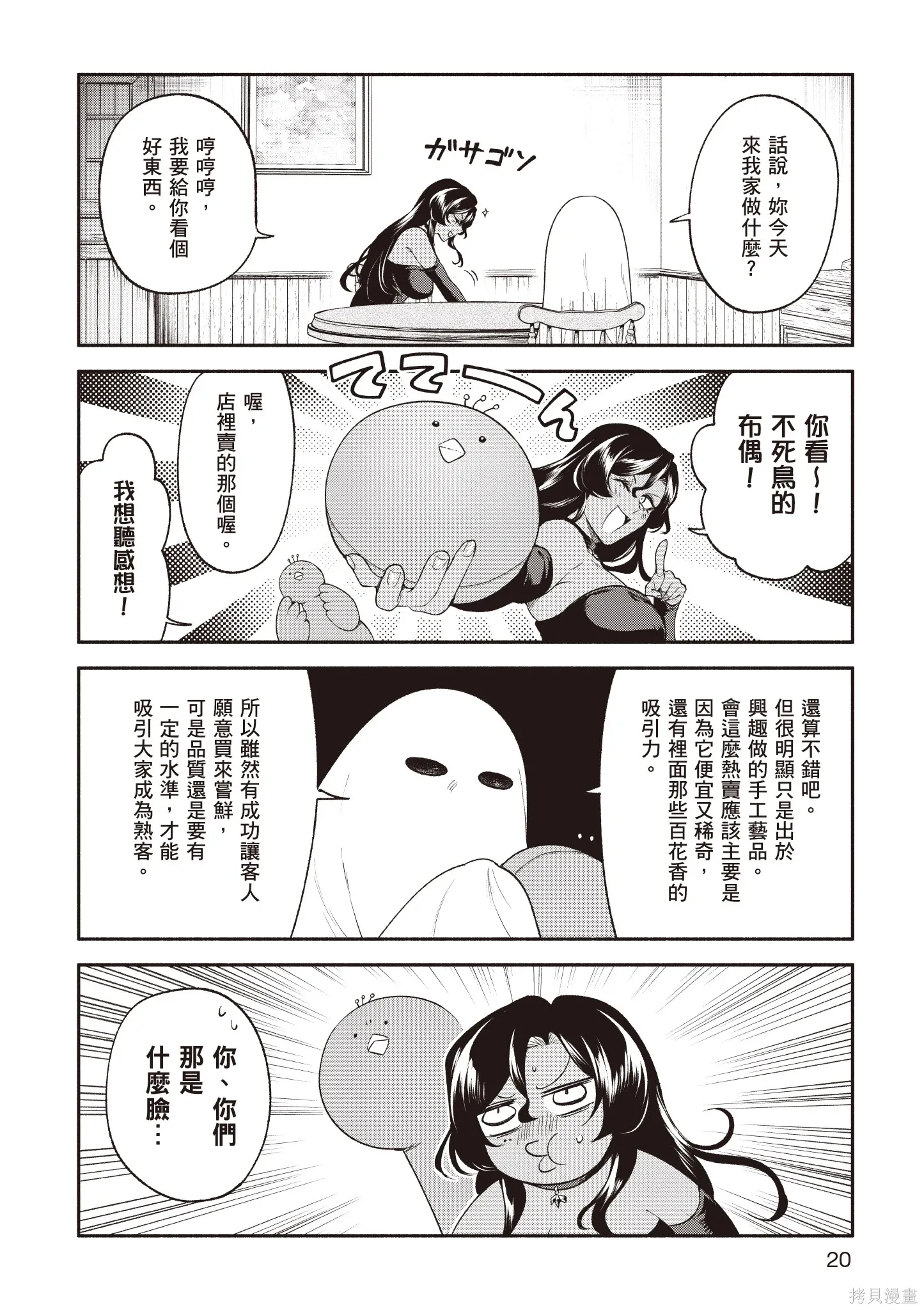 第5卷 第22页