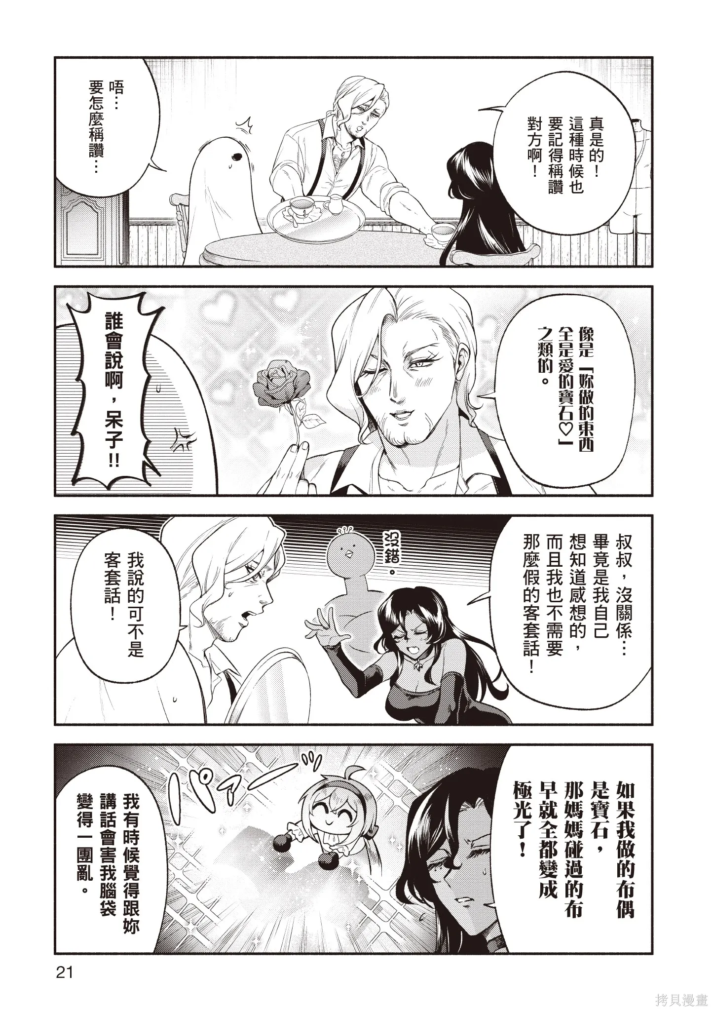 第5卷 第23页