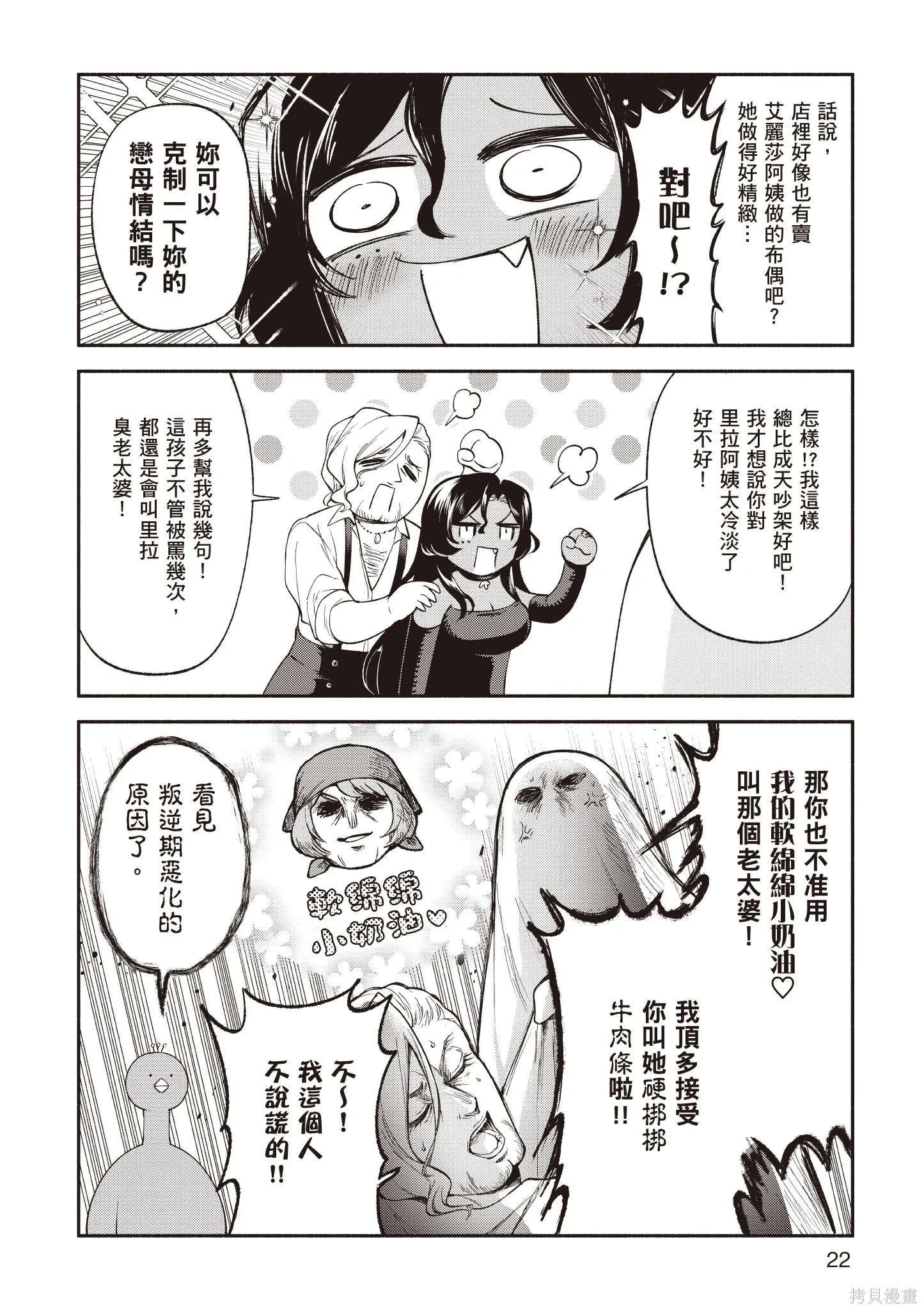 第5卷 第24页