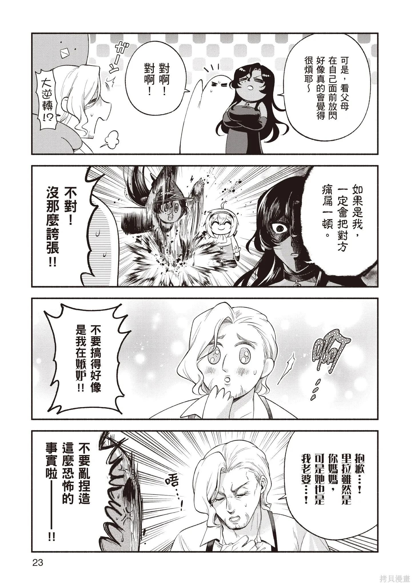 第5卷 第25页