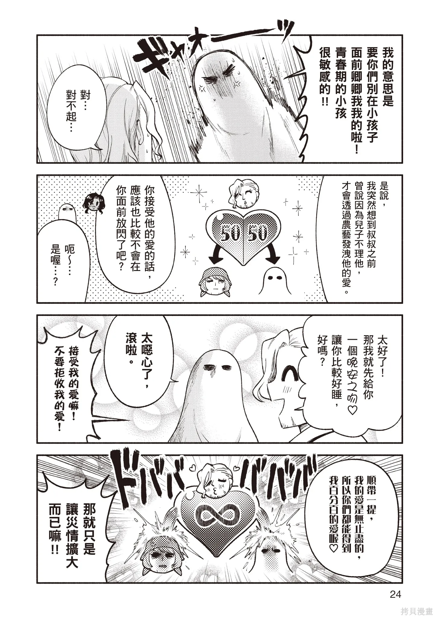 第5卷 第26页