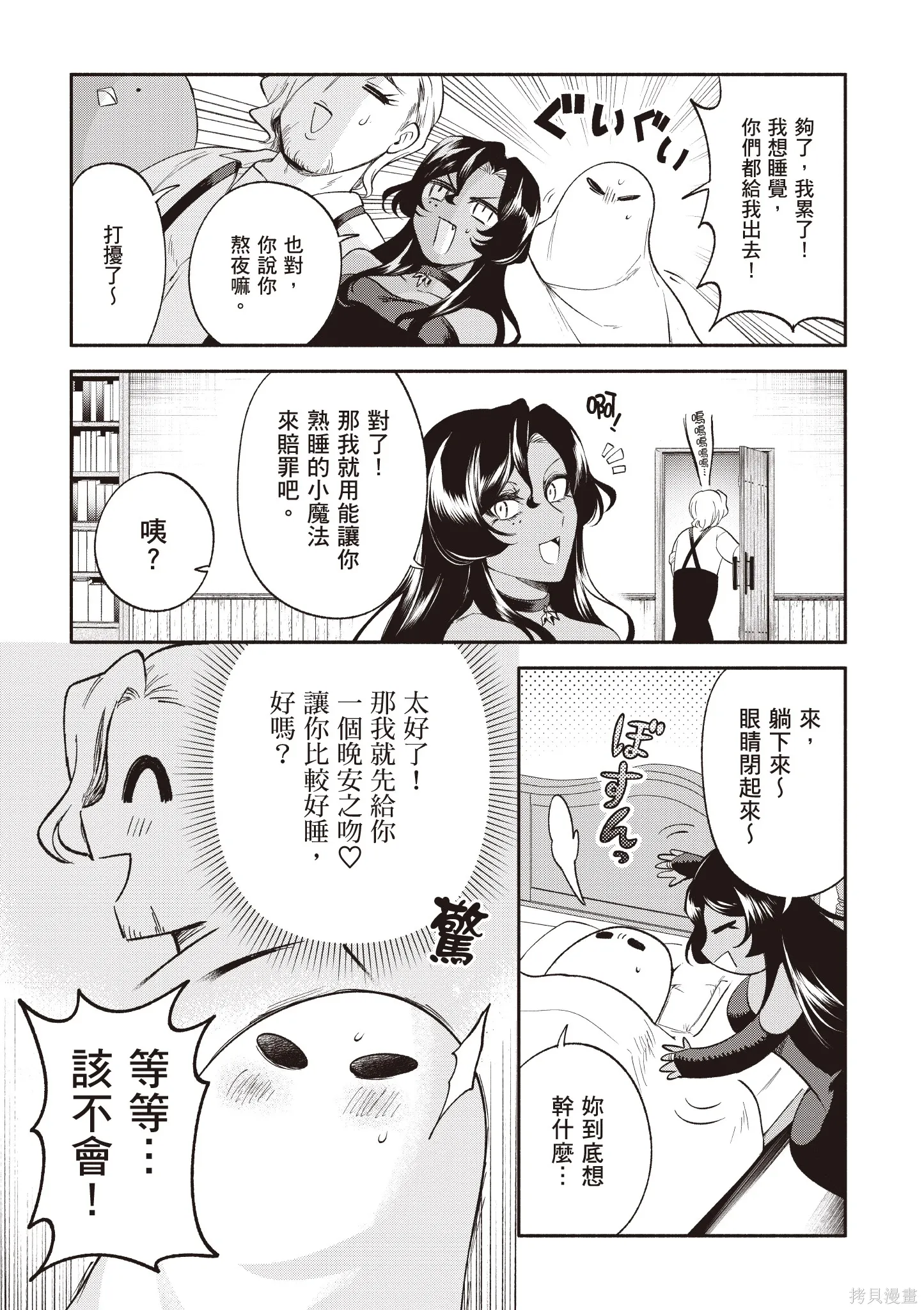 第5卷 第27页