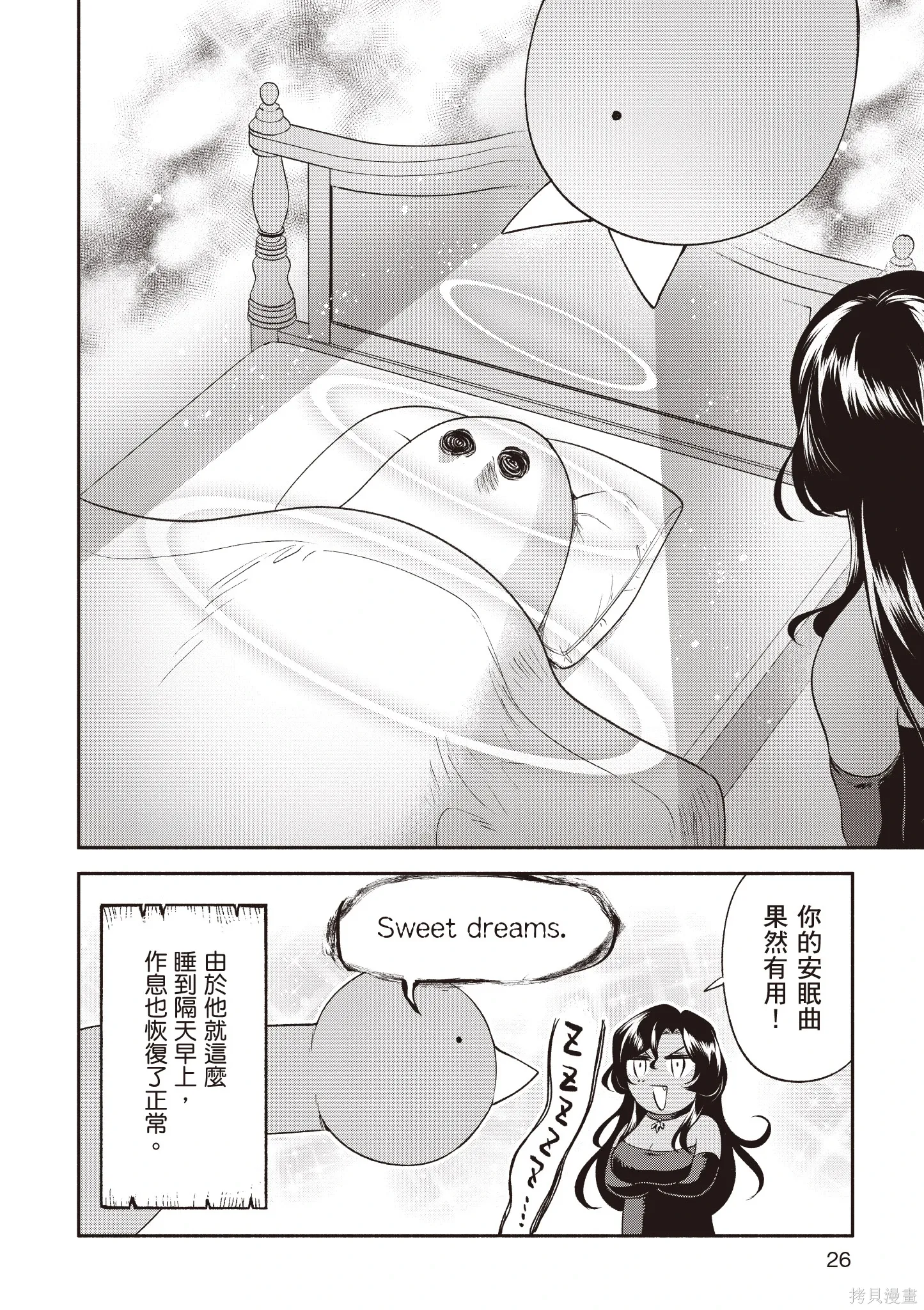 第5卷 第28页