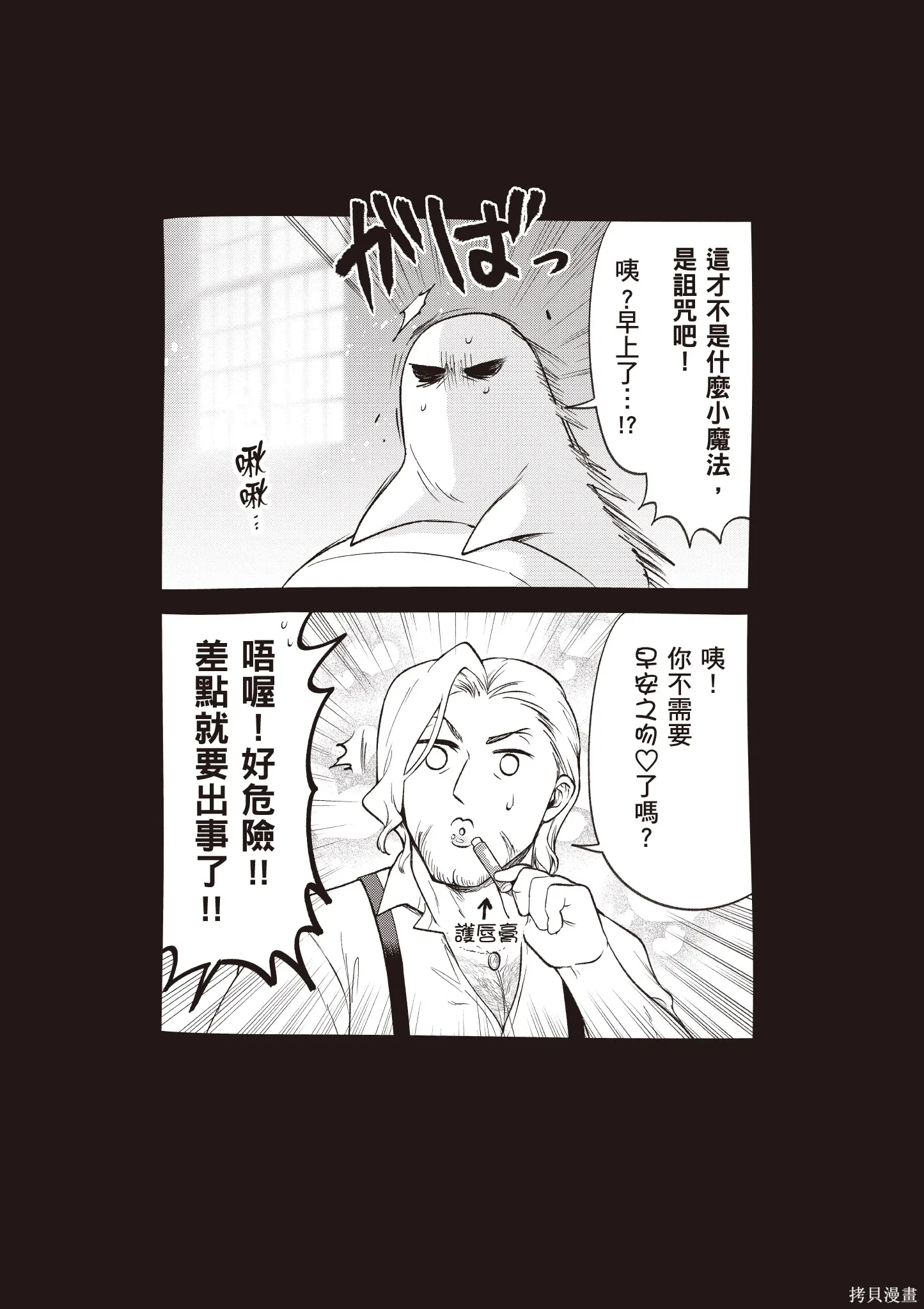 第5卷 第29页