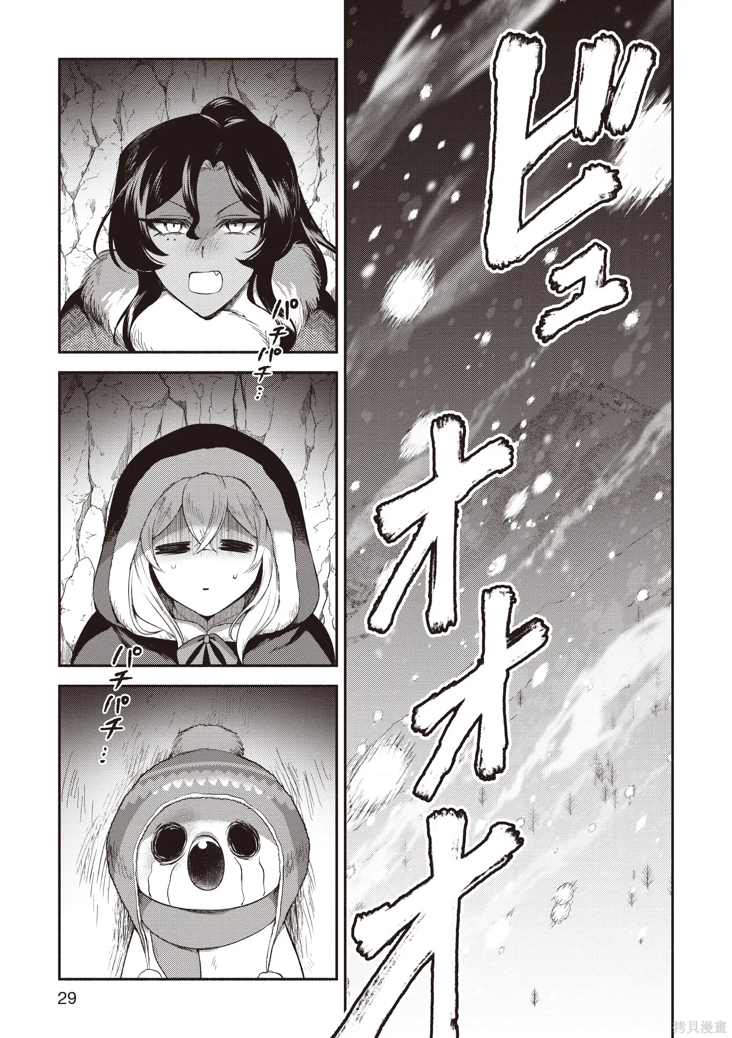 第5卷 第31页