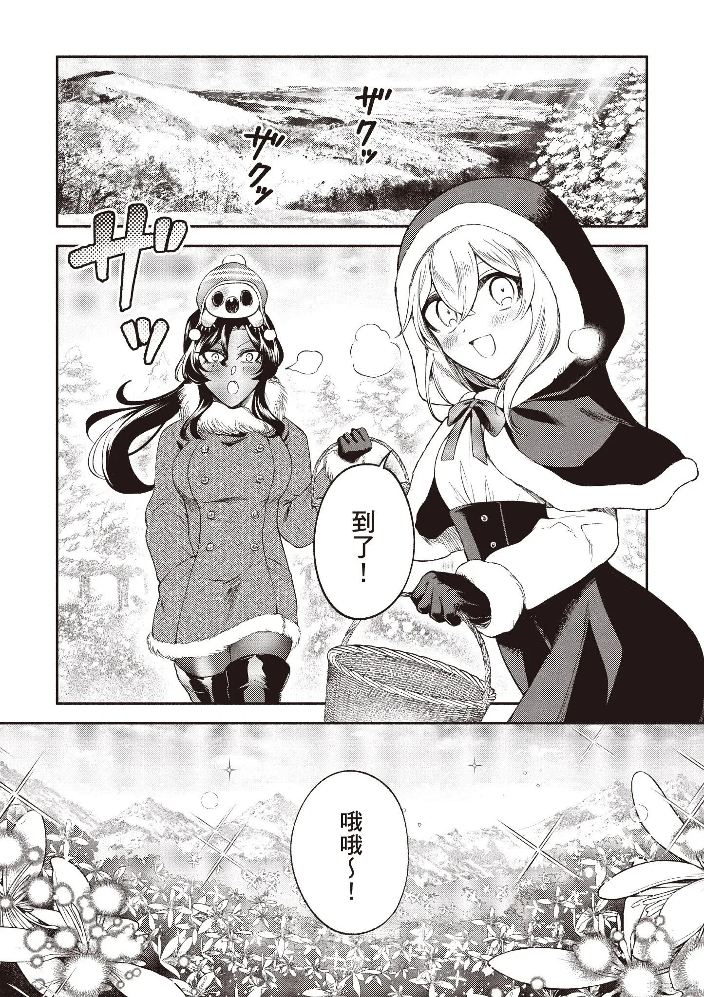 第5卷 第34页