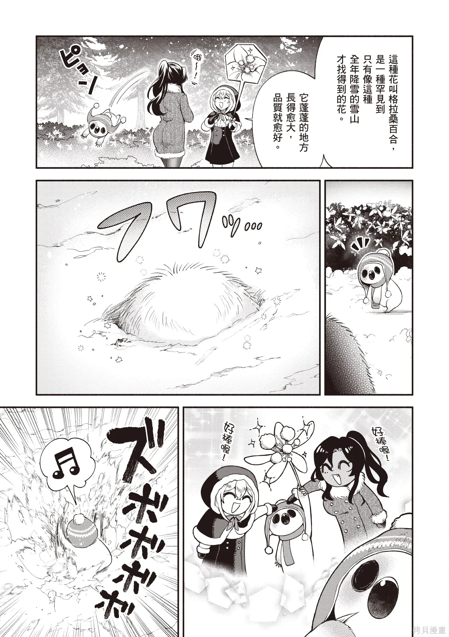 第5卷 第35页