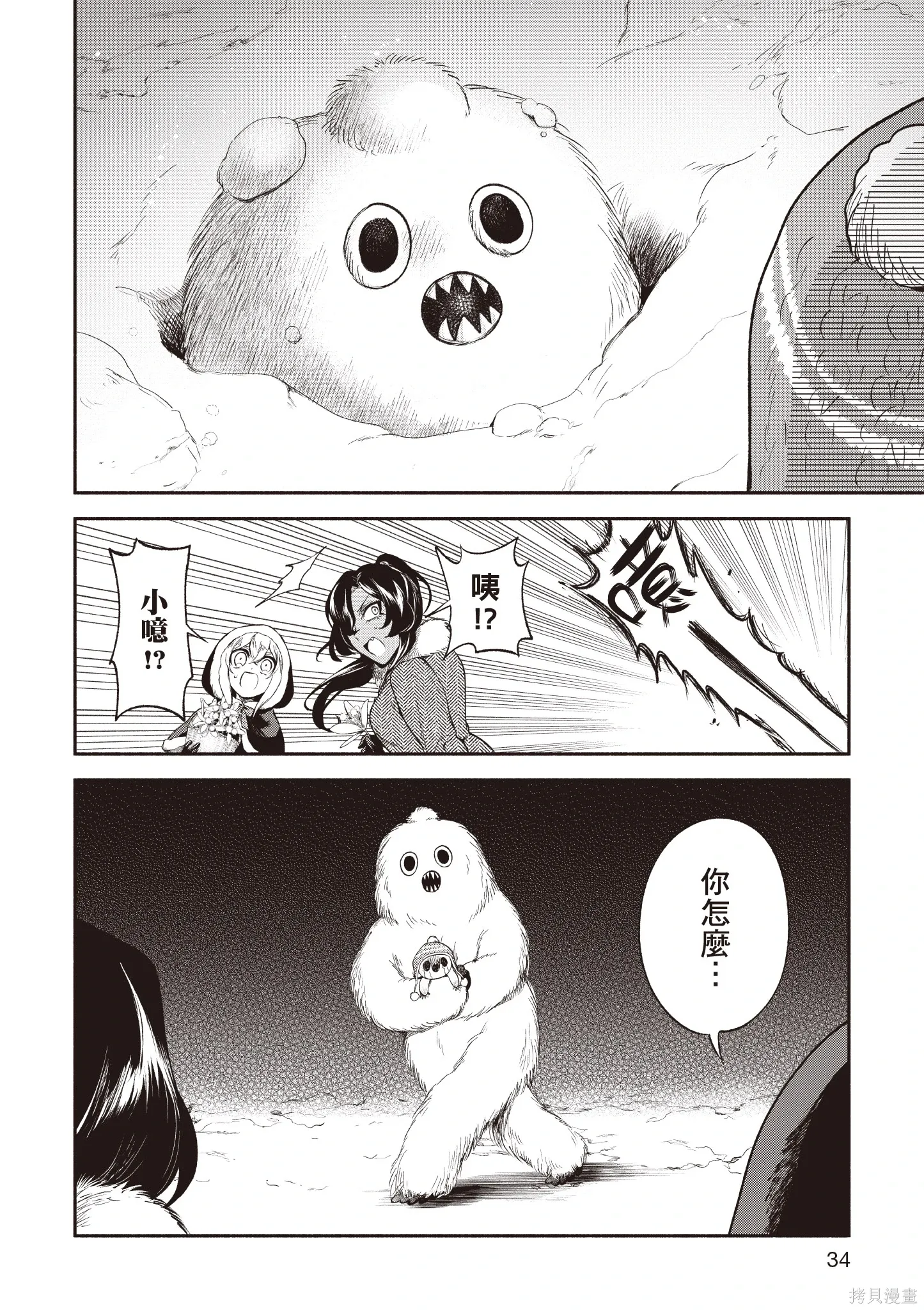 第5卷 第36页