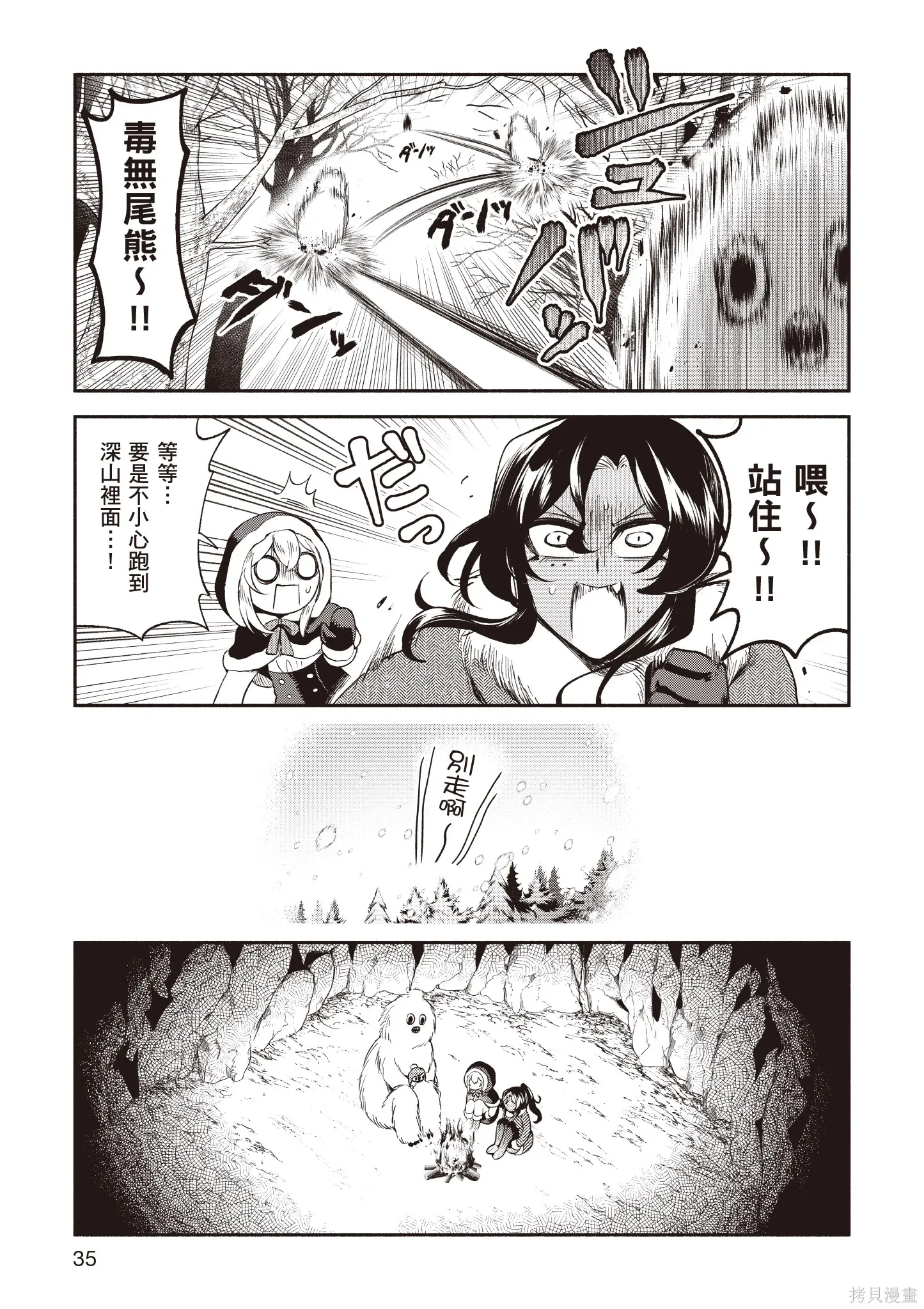 第5卷 第37页