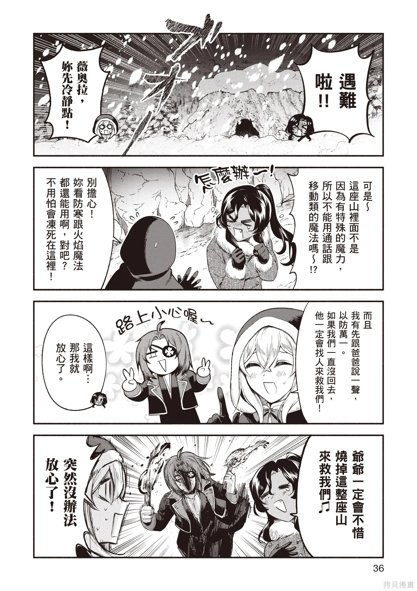 第5卷 第38页