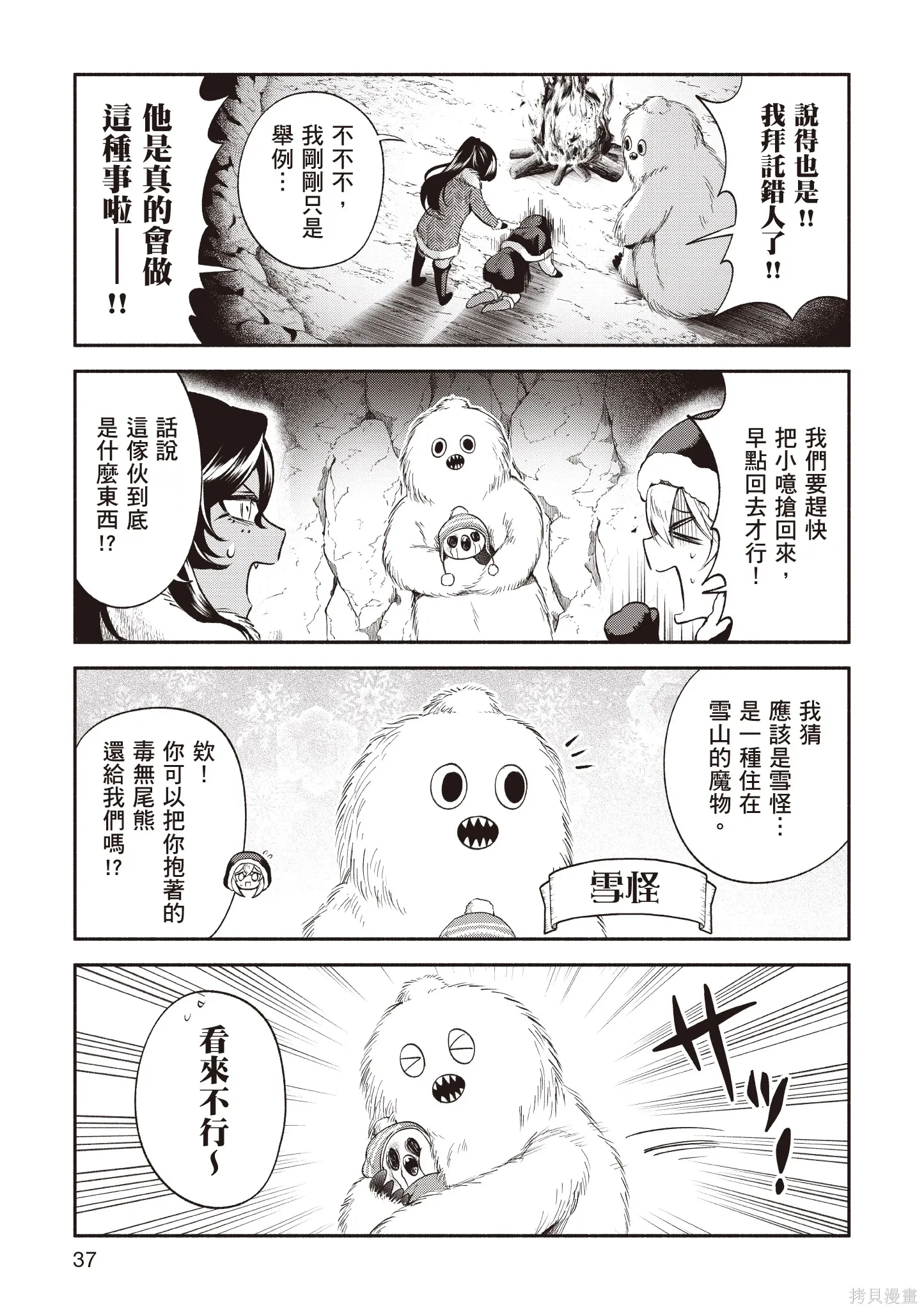 第5卷 第39页