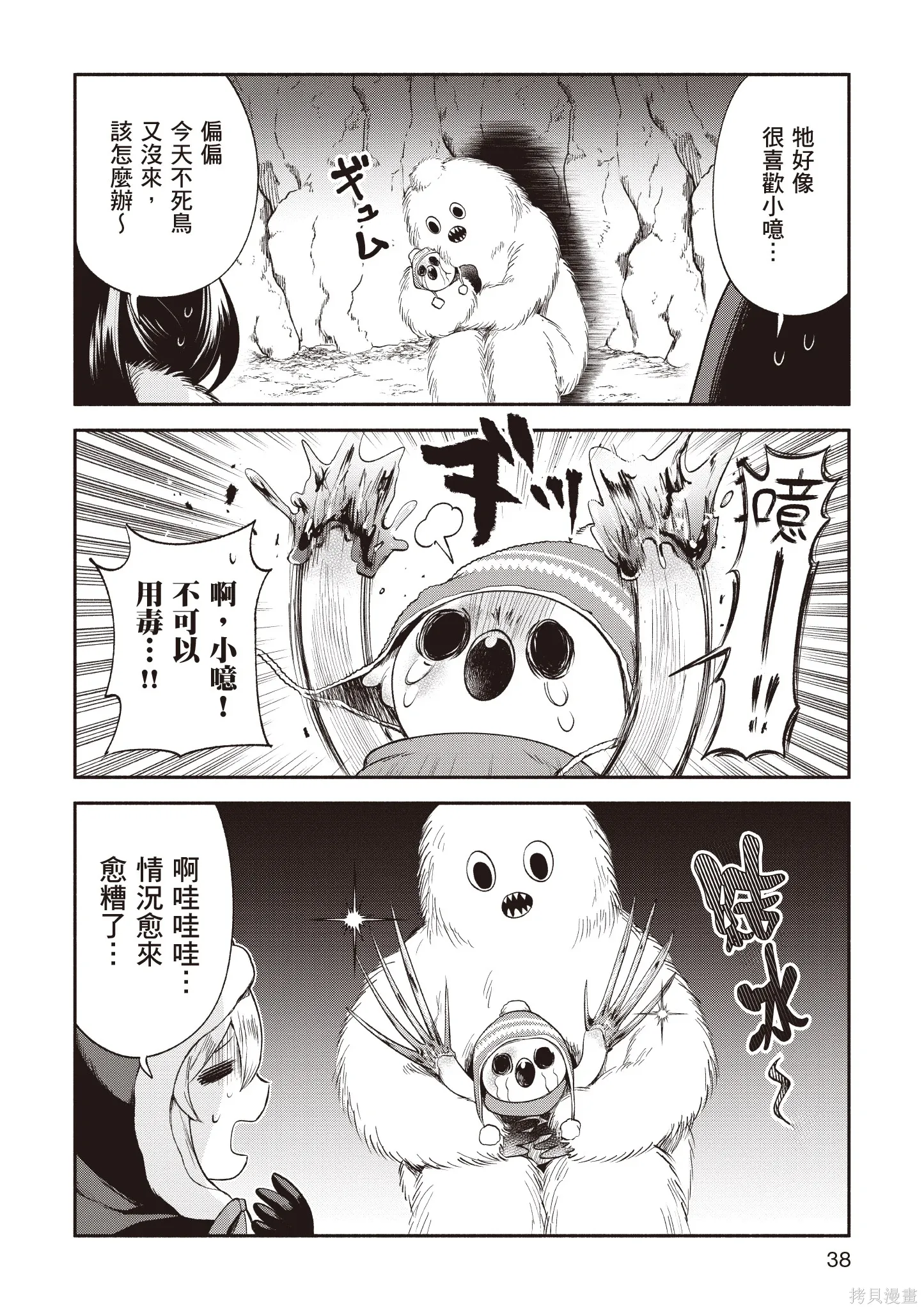 第5卷 第40页