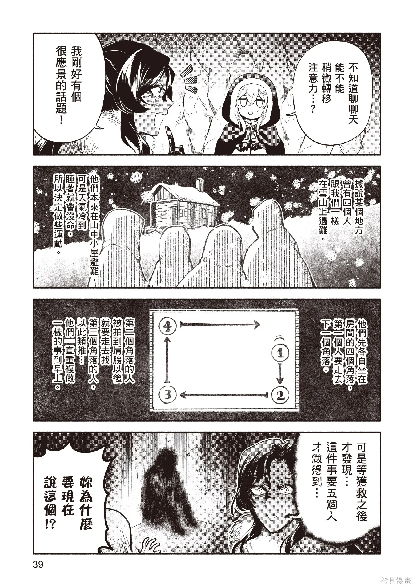 第5卷 第41页