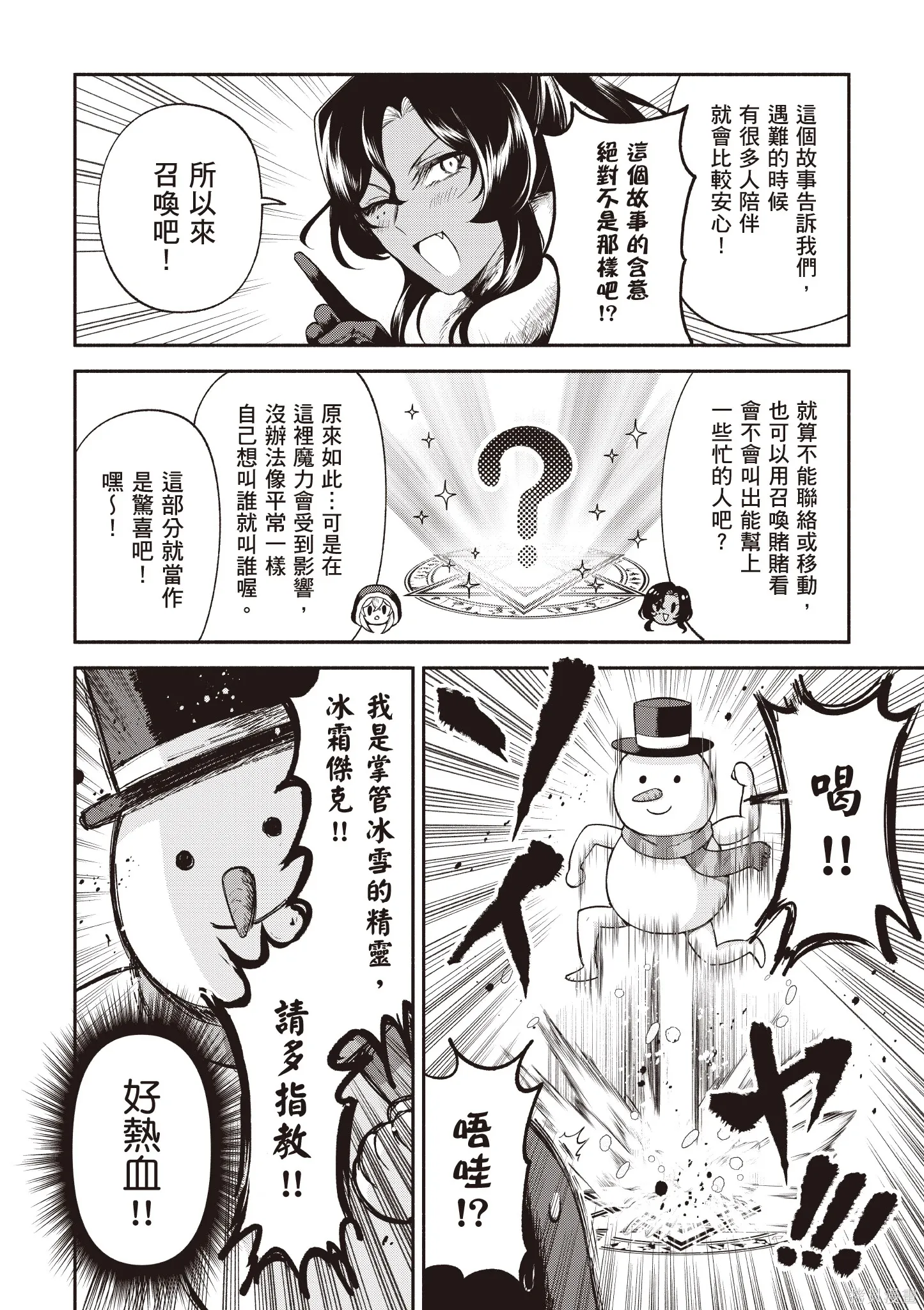 第5卷 第42页