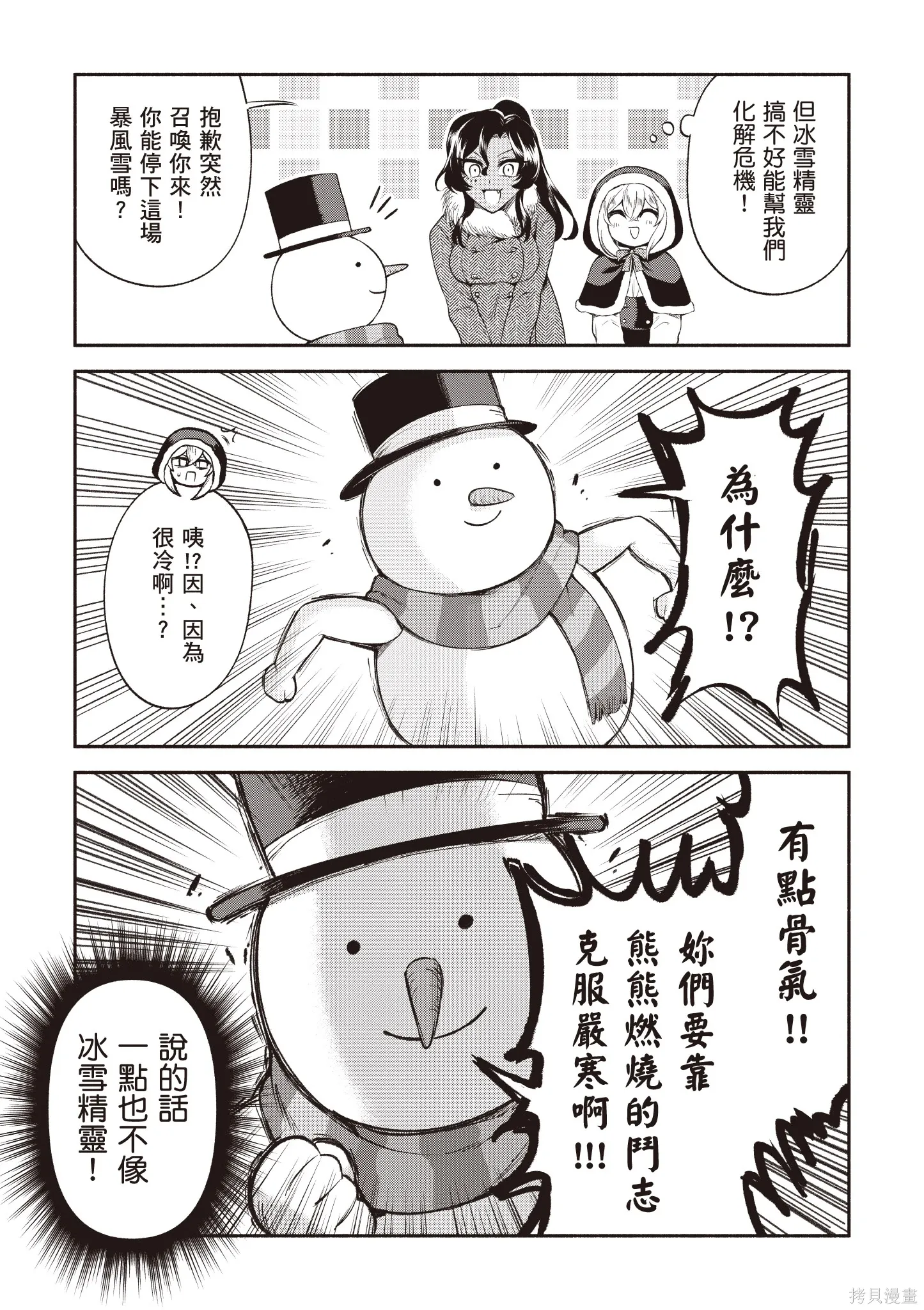 第5卷 第43页