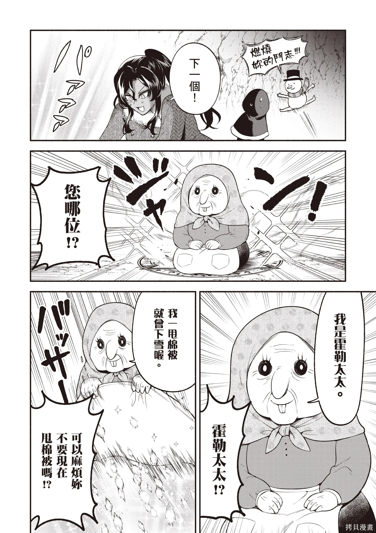 第5卷 第44页