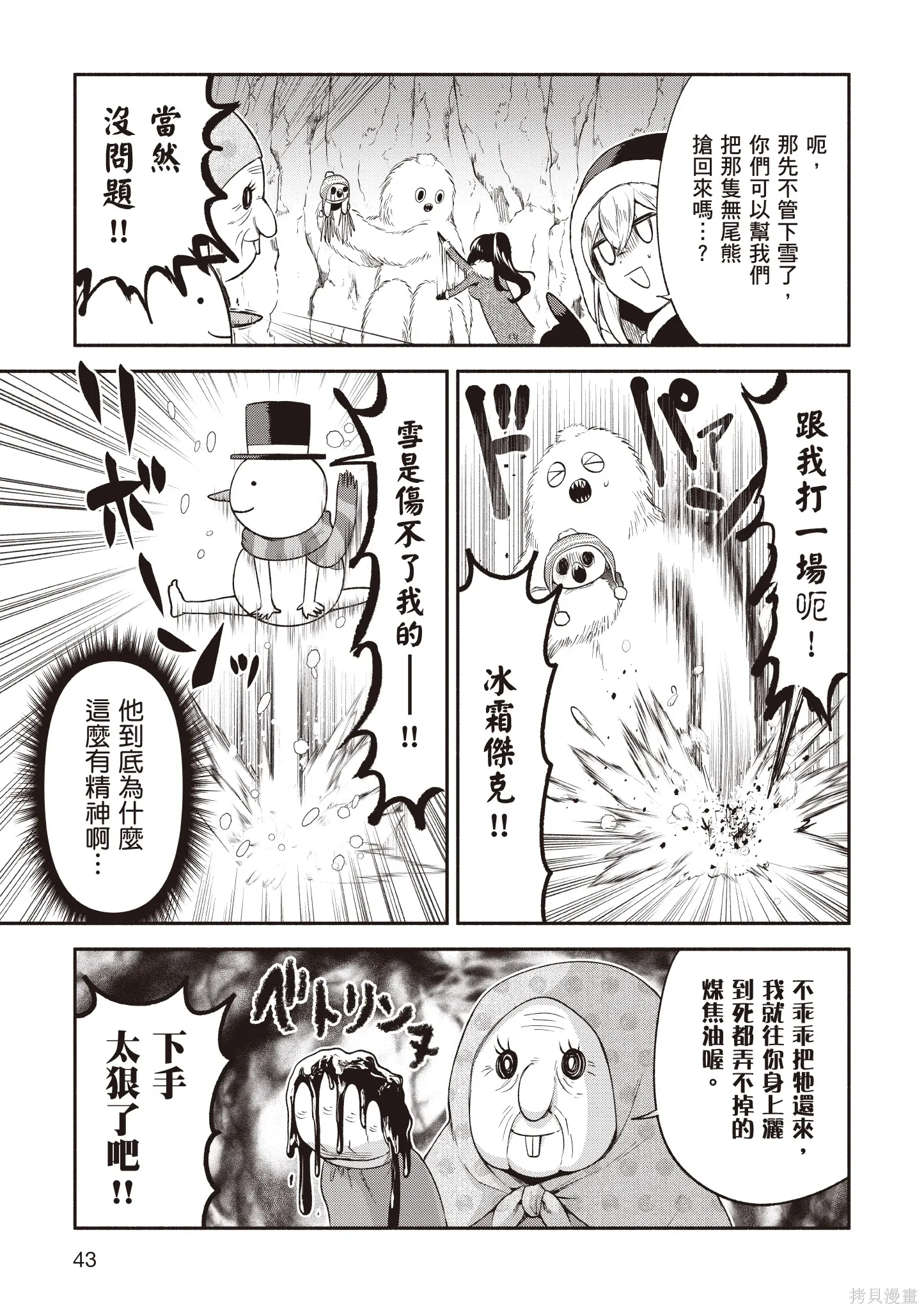 第5卷 第45页