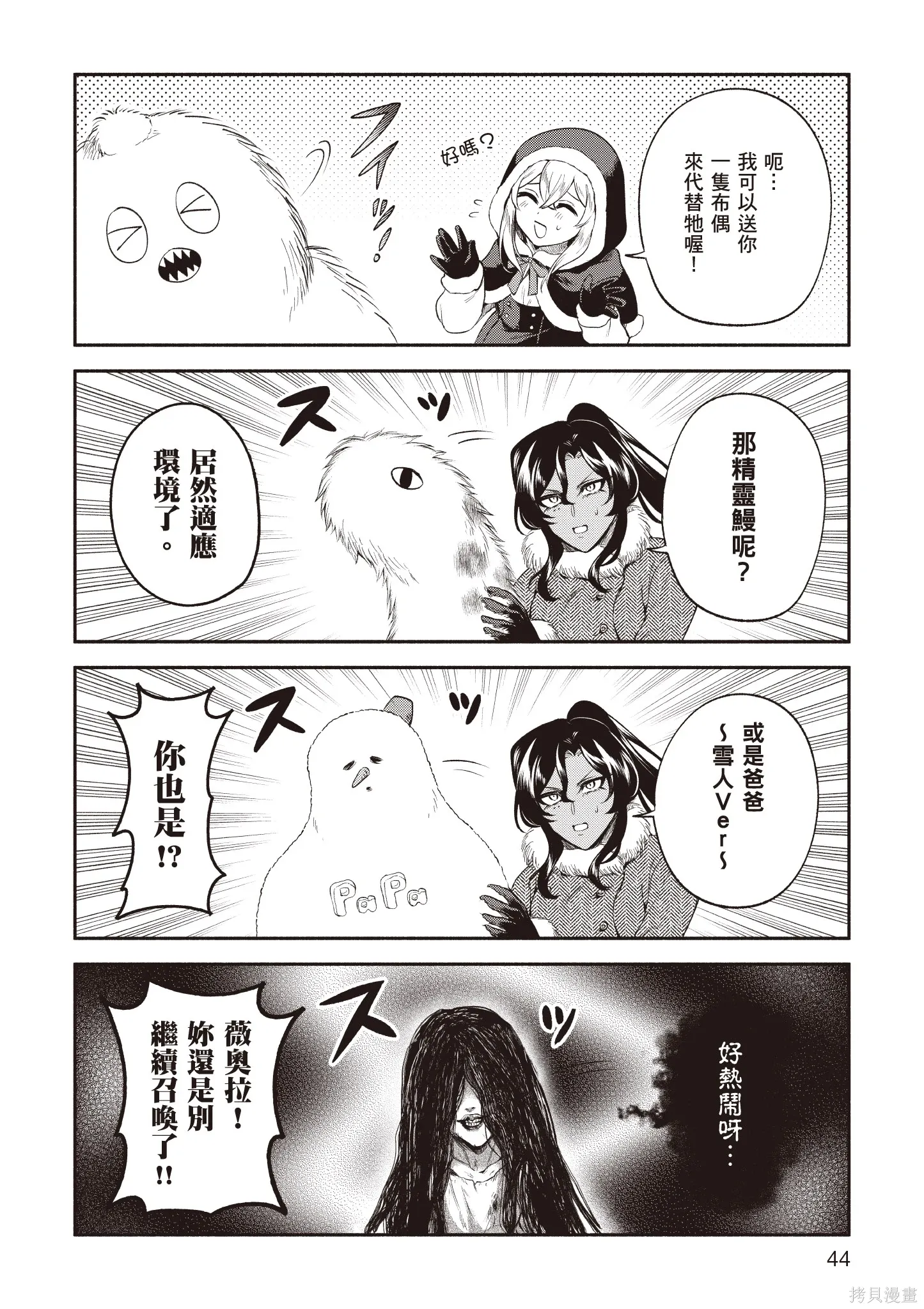 第5卷 第46页