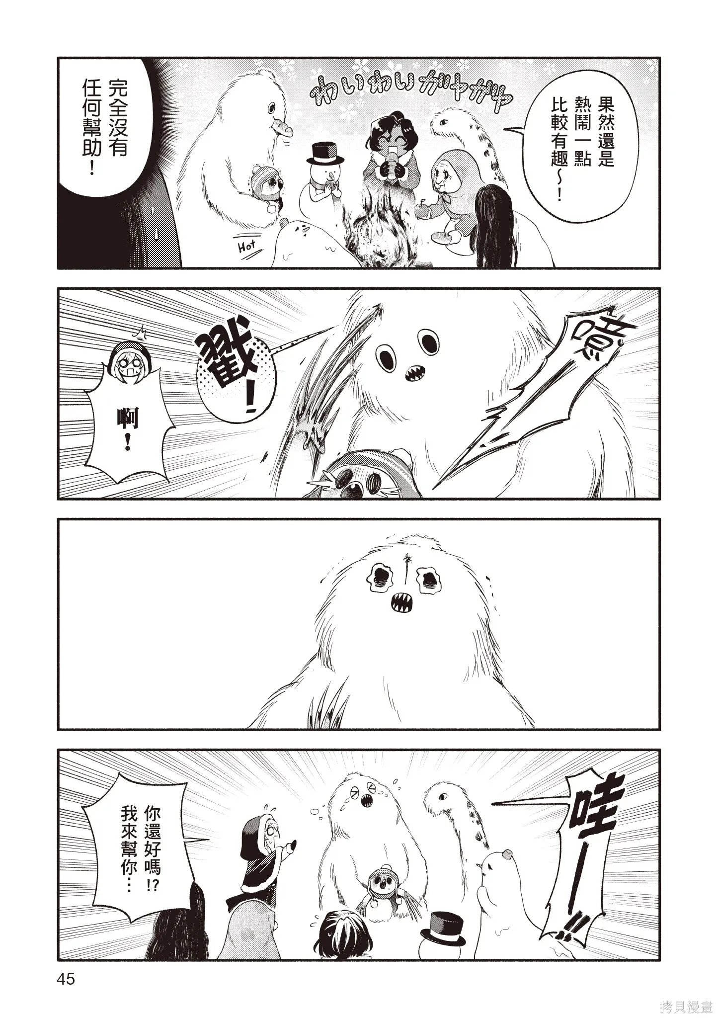 第5卷 第47页