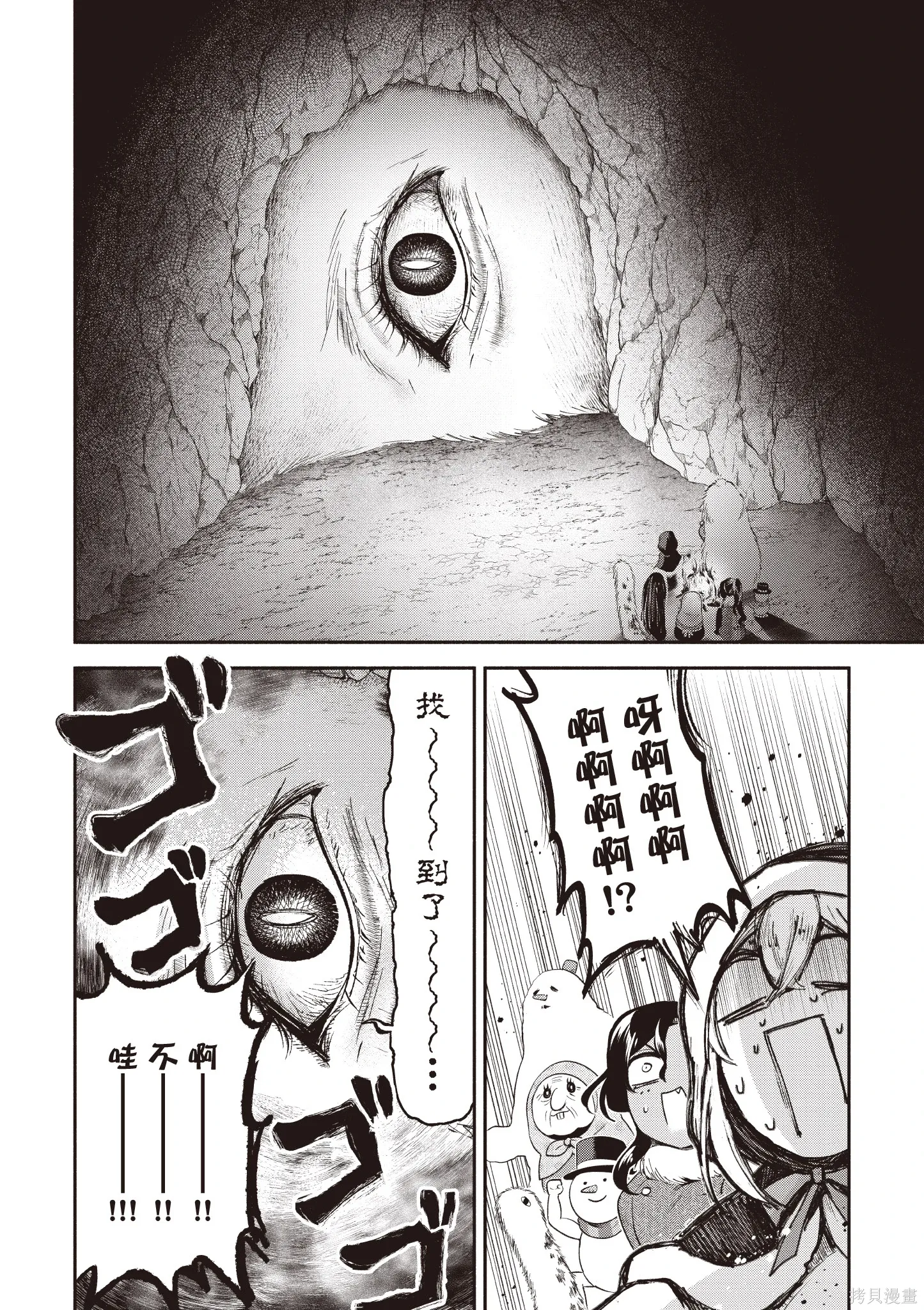 第5卷 第48页