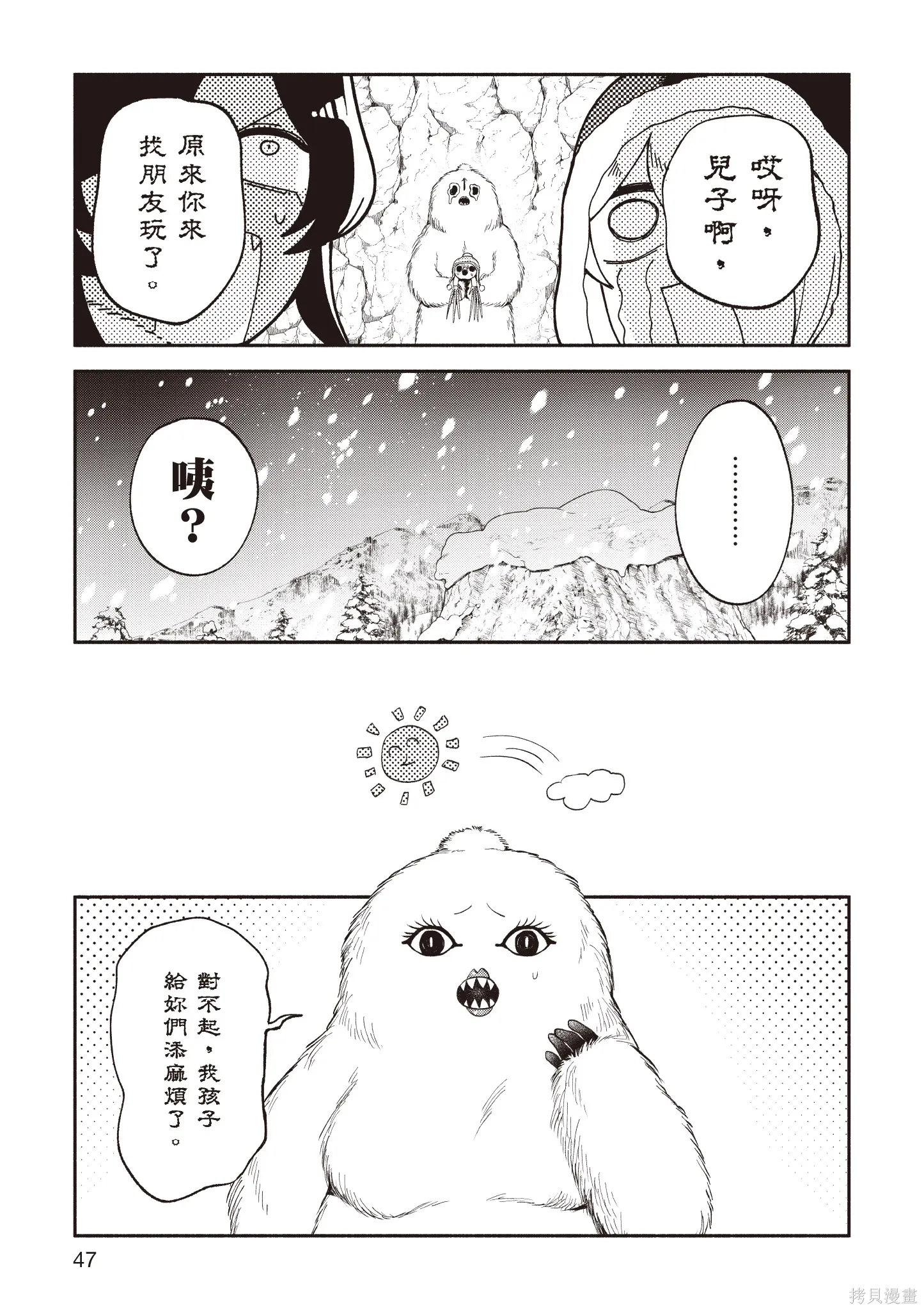 第5卷 第49页