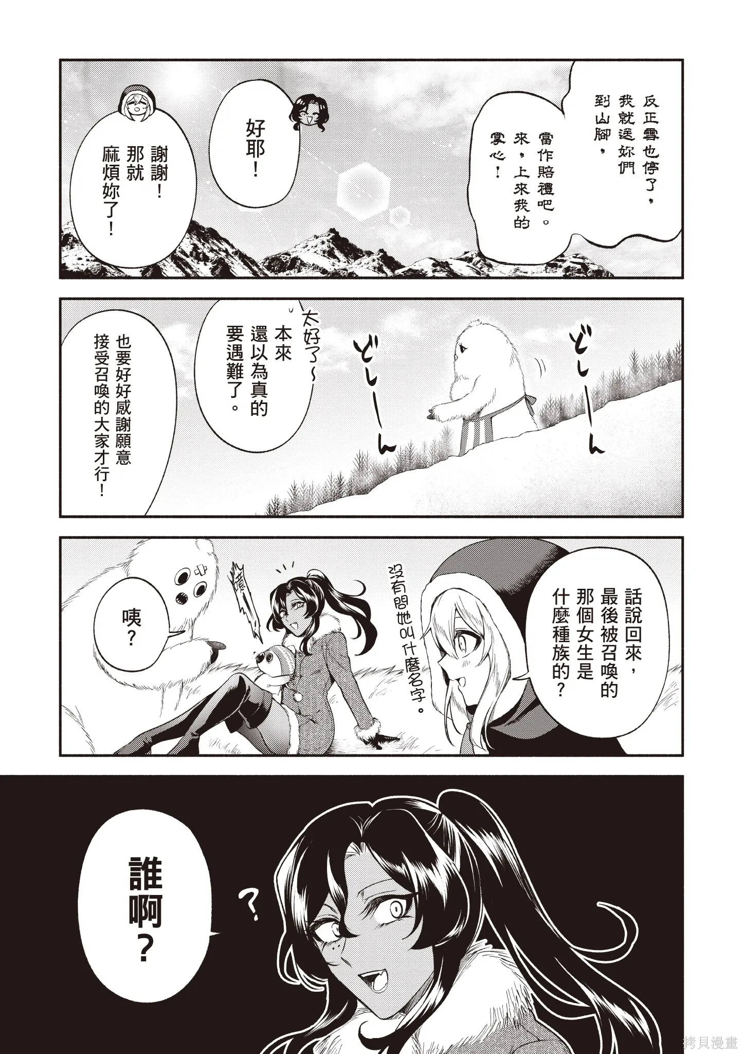 第5卷 第51页