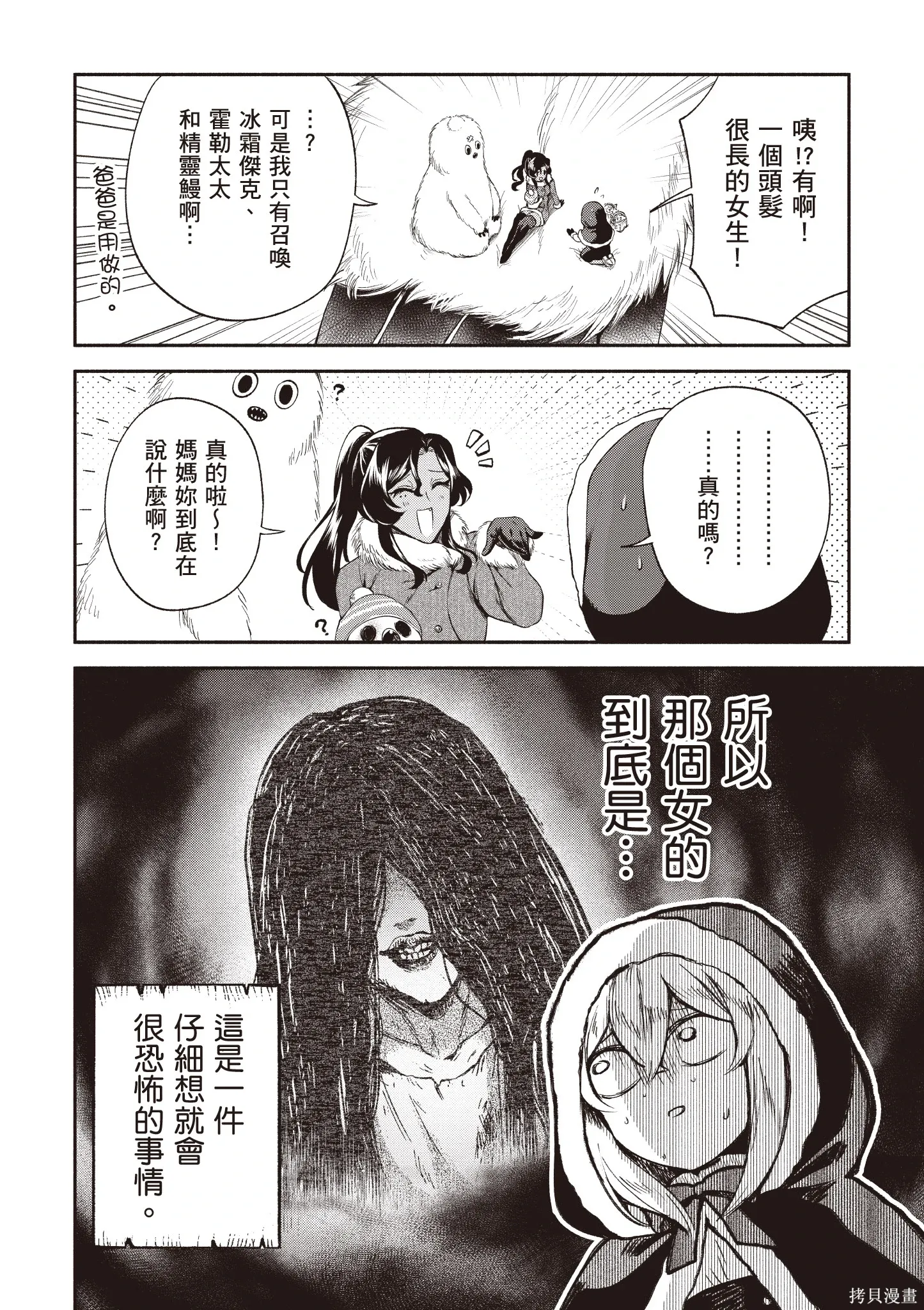 第5卷 第52页
