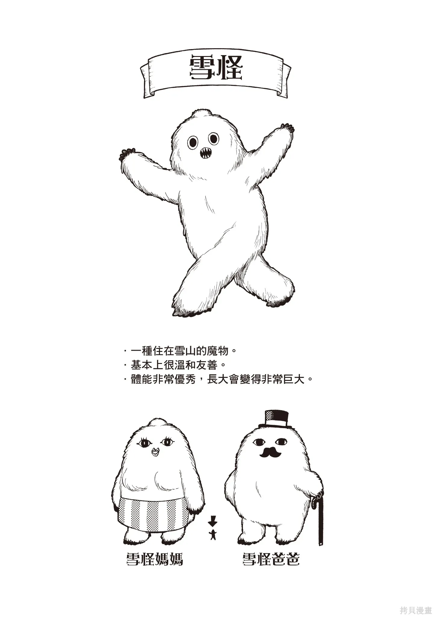第5卷 第53页