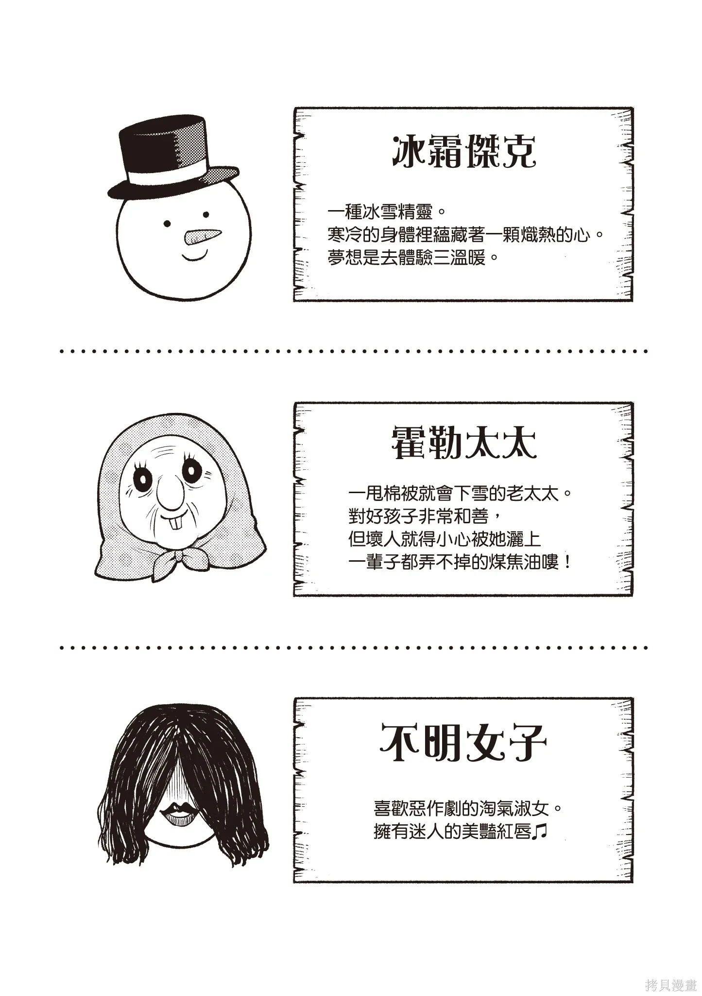 第5卷 第54页