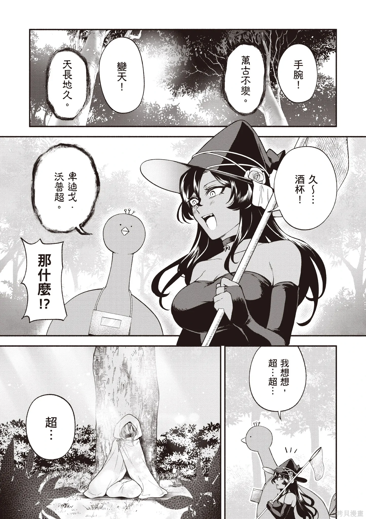 第5卷 第55页