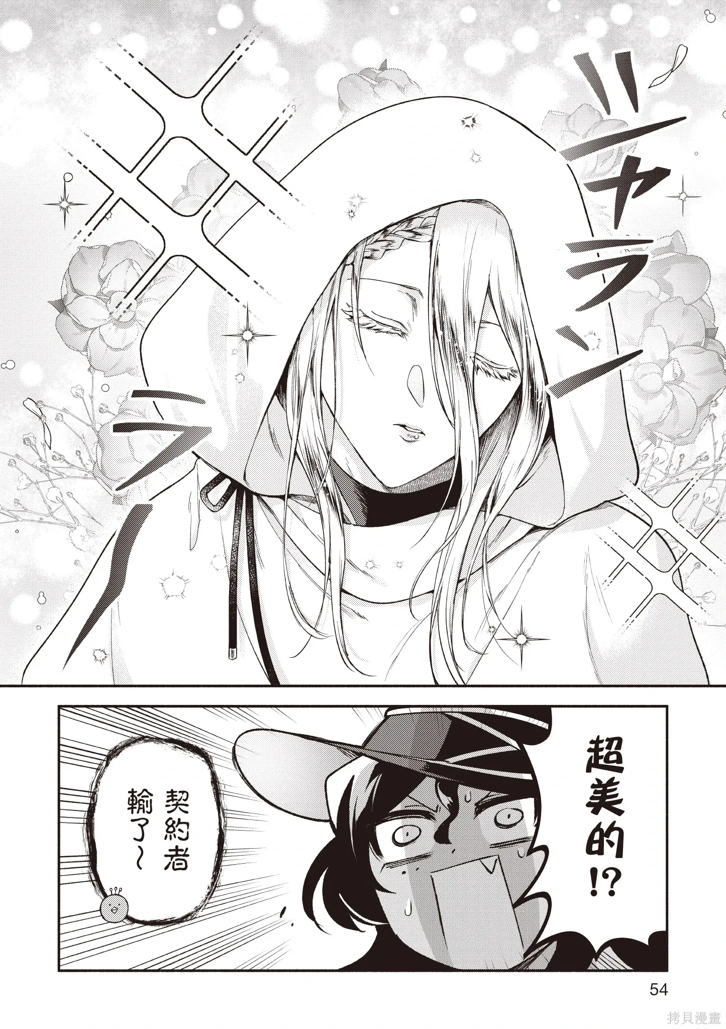 第5卷 第56页