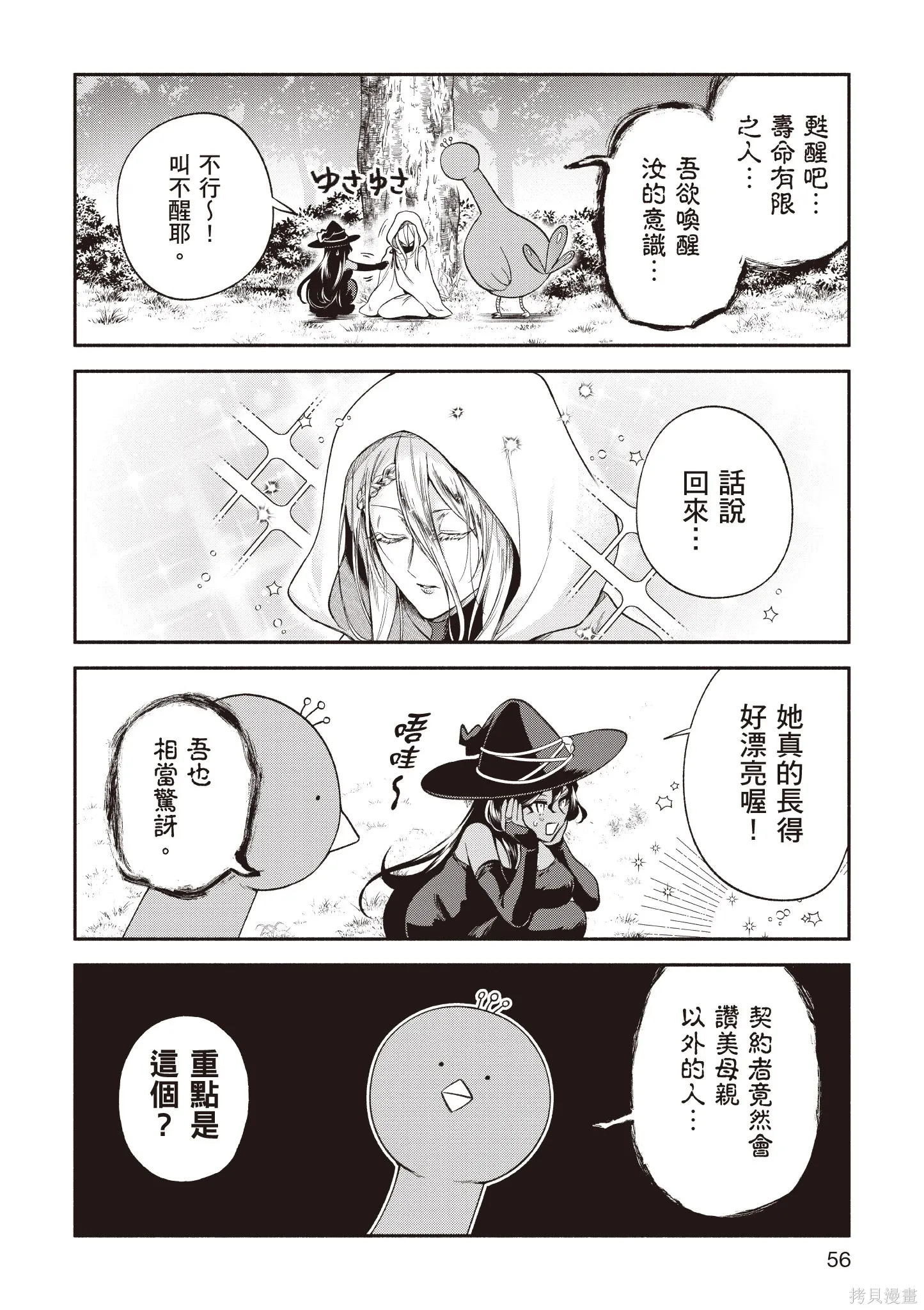 第5卷 第58页