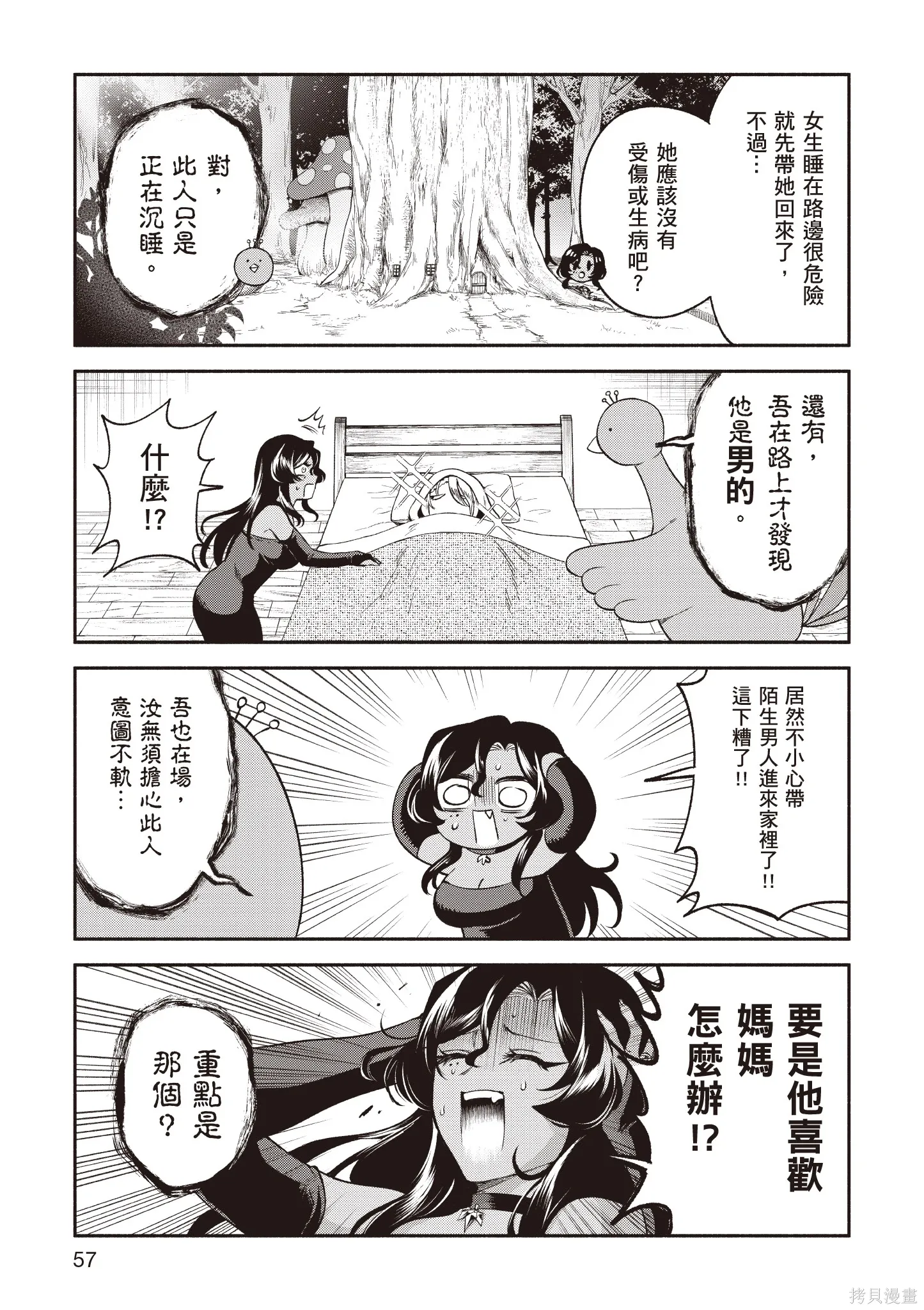 第5卷 第59页
