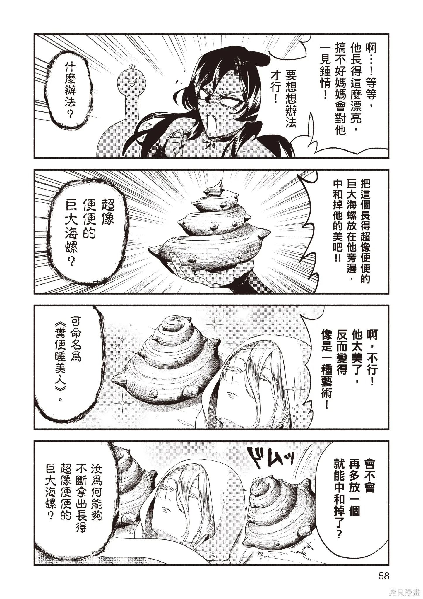 第5卷 第60页