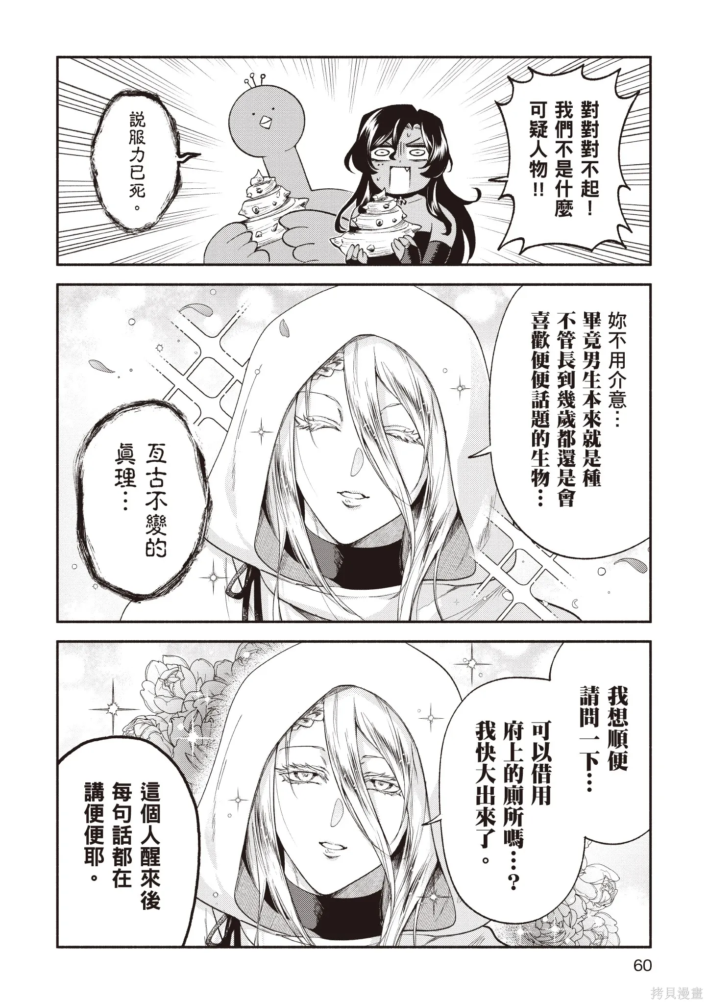 第5卷 第62页