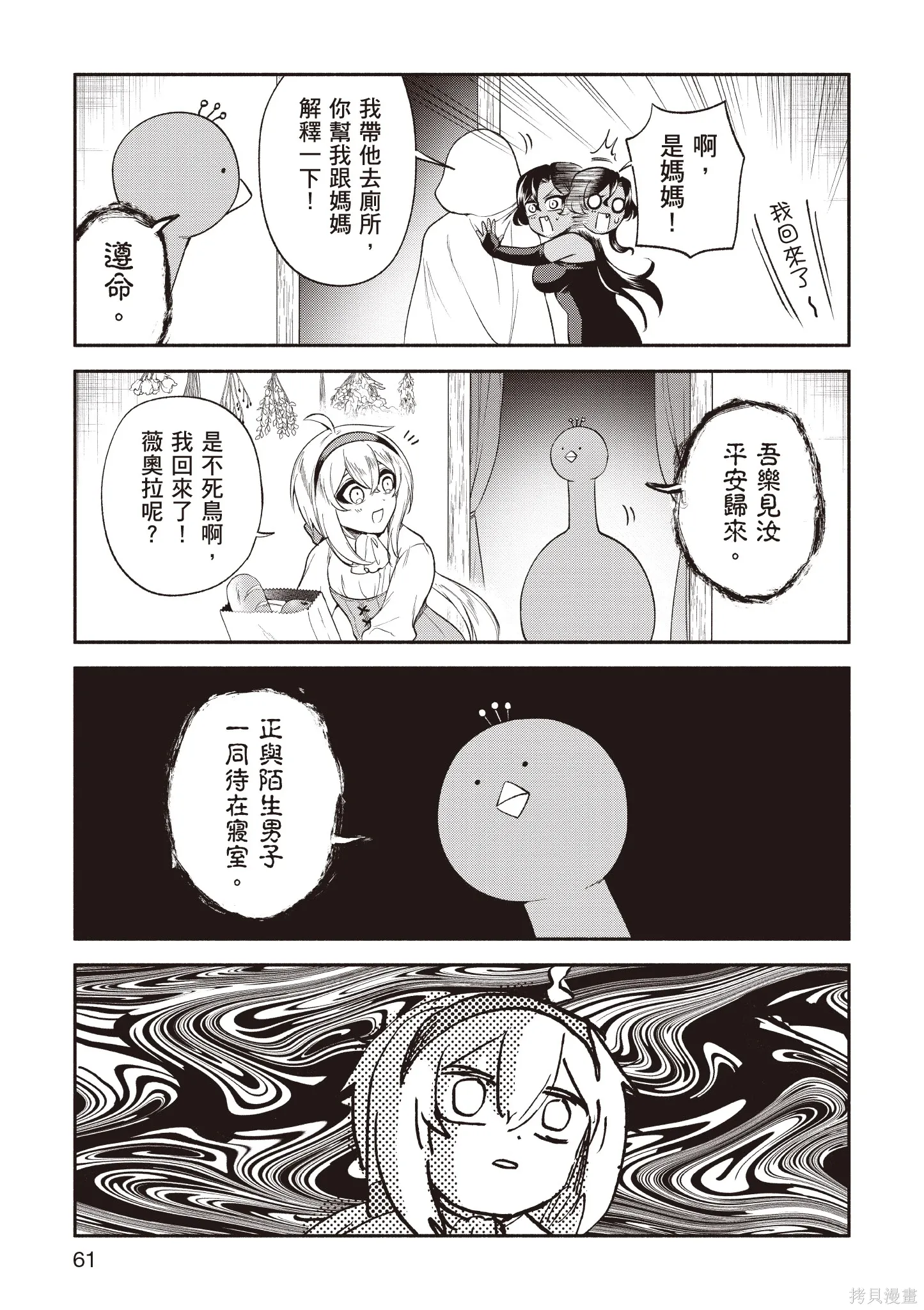 第5卷 第63页