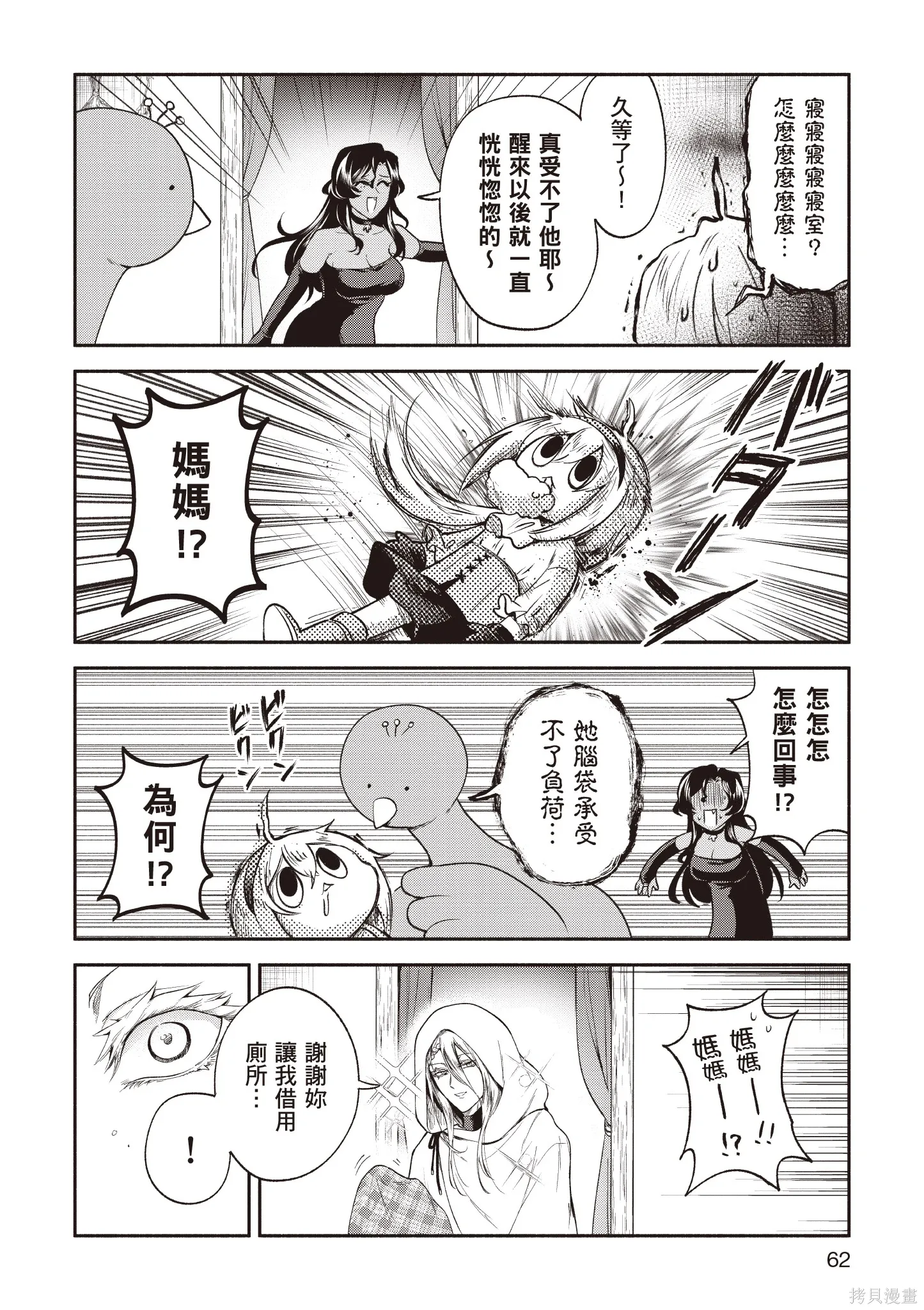 第5卷 第64页