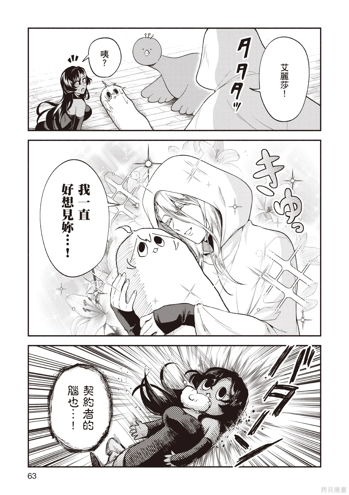 第5卷 第65页