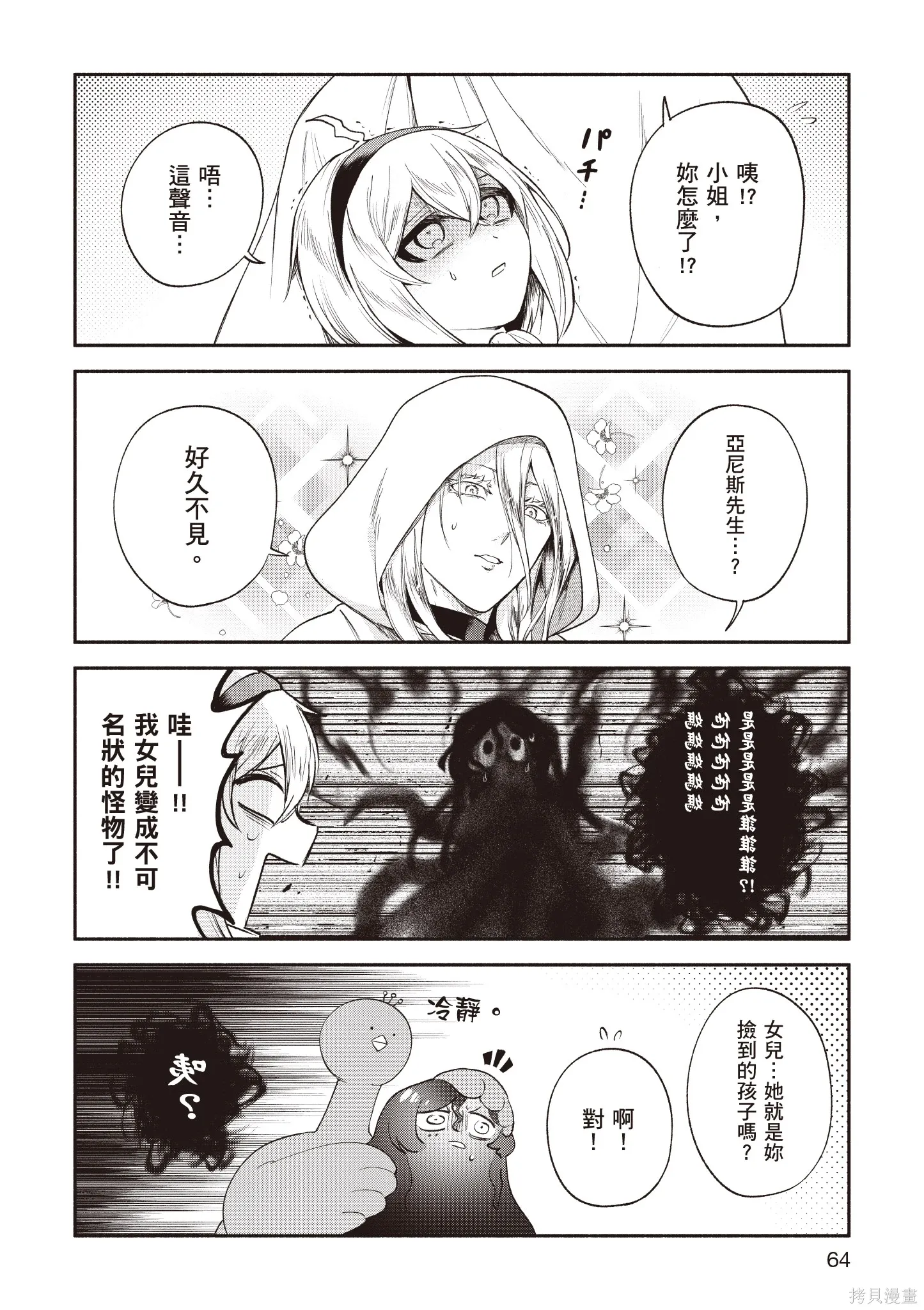 第5卷 第66页